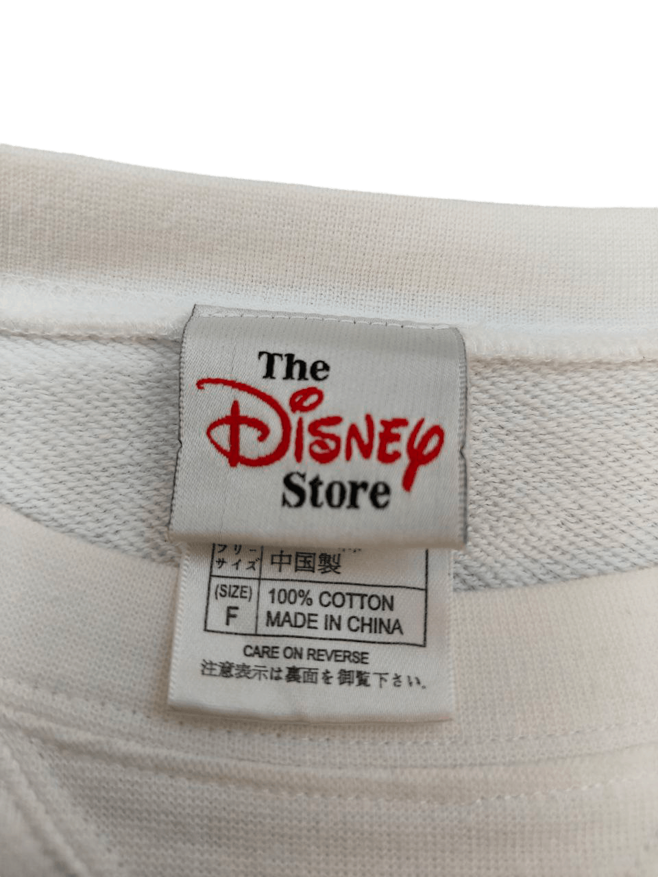 Cartoon Network Disney Pluto Crewneck Size US L / EU 52-54 / 3 - 2 Thumbnail