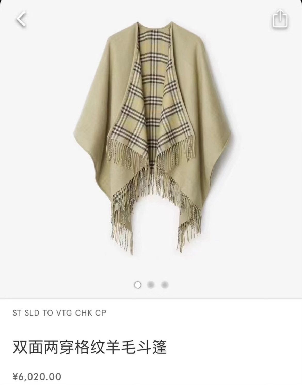 Burberry Burberry New Reversible Wool Cape Size ONE SIZE - 1 Thumbnail