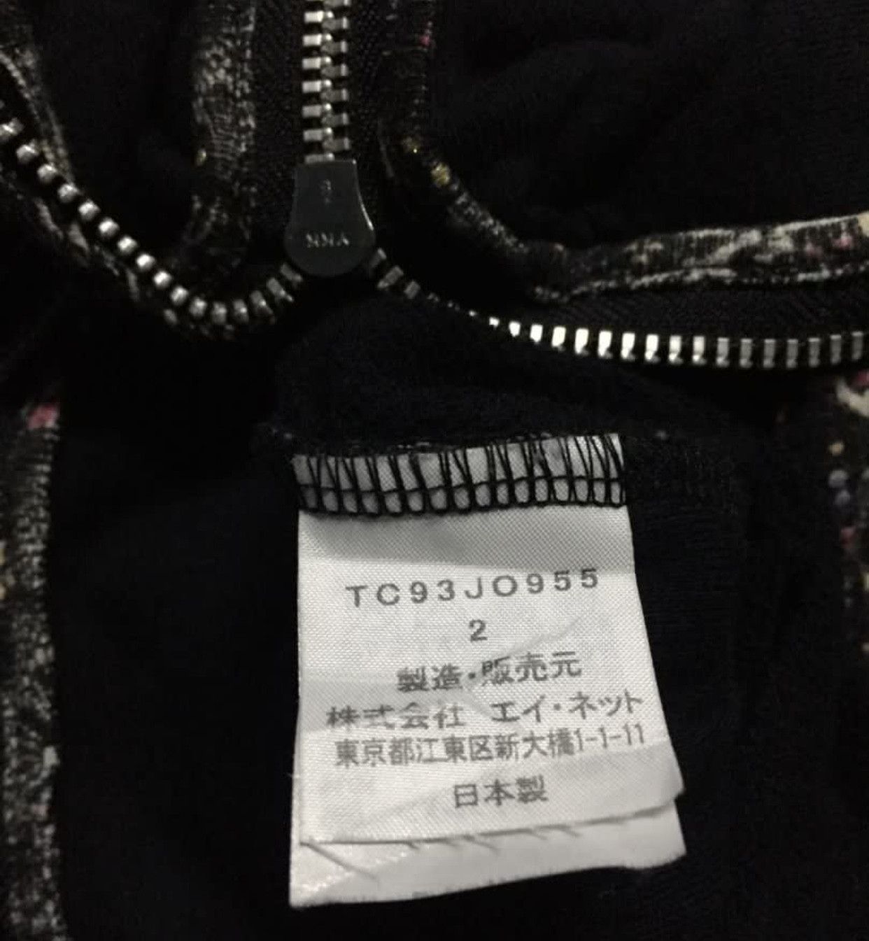 Designer × Tsumori Chisato Tsumori Chisato Hoodies Size S / US 4 / IT 40 - 5 Thumbnail