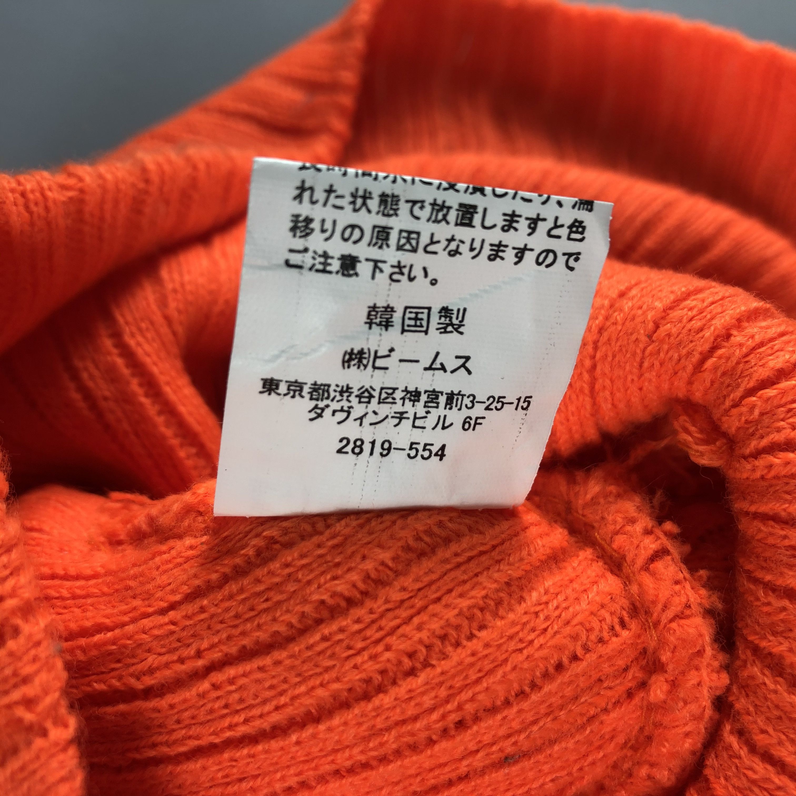 Japanese Brand × Vintage Beams Cuffless Orange Beanie Snow Hat Snow Cap -D1020 Size ONE SIZE - 6 Thumbnail