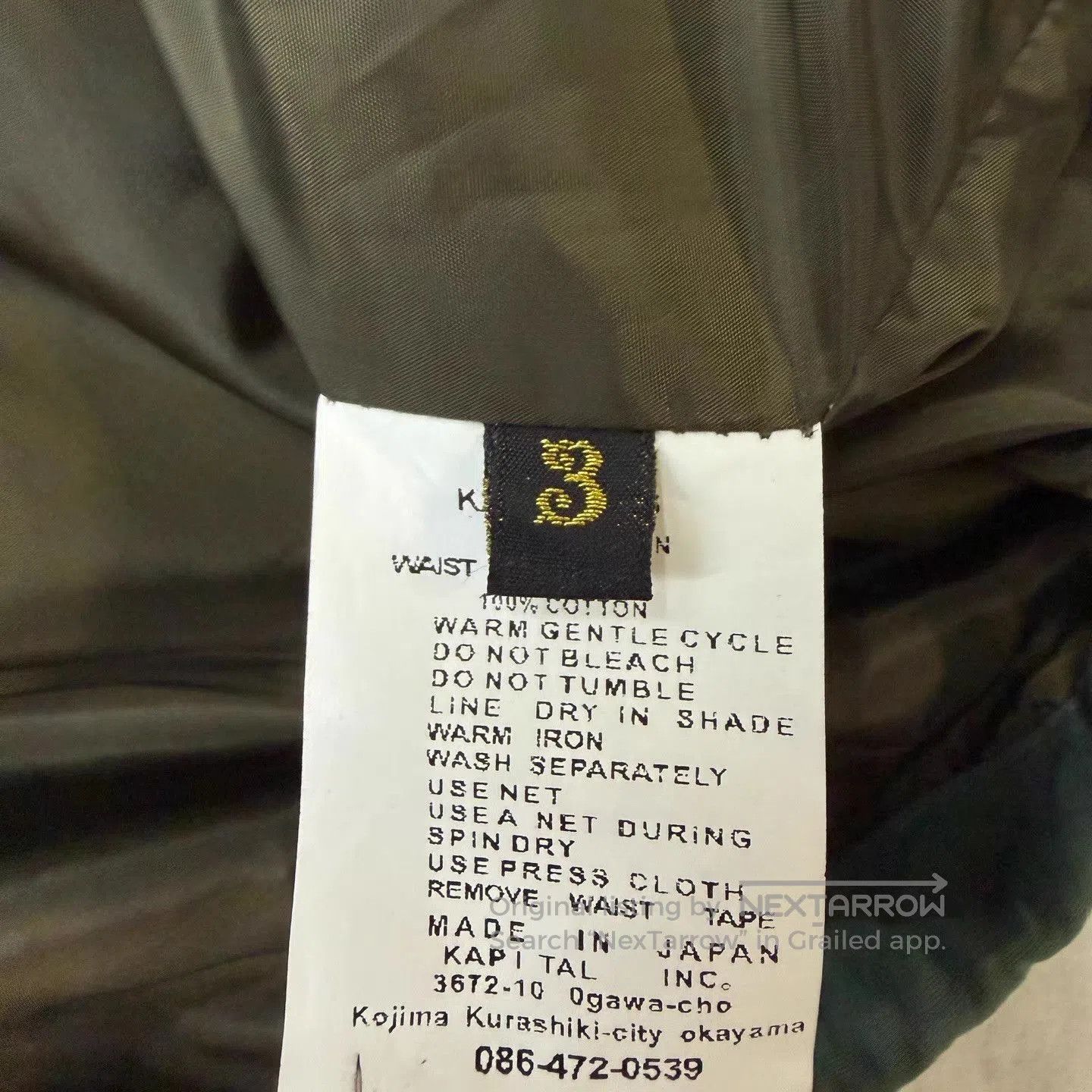 Kapital Multi Color Hooded Light Jacket with Pockets. Size US XL / EU 56 / 4 - 4 Thumbnail