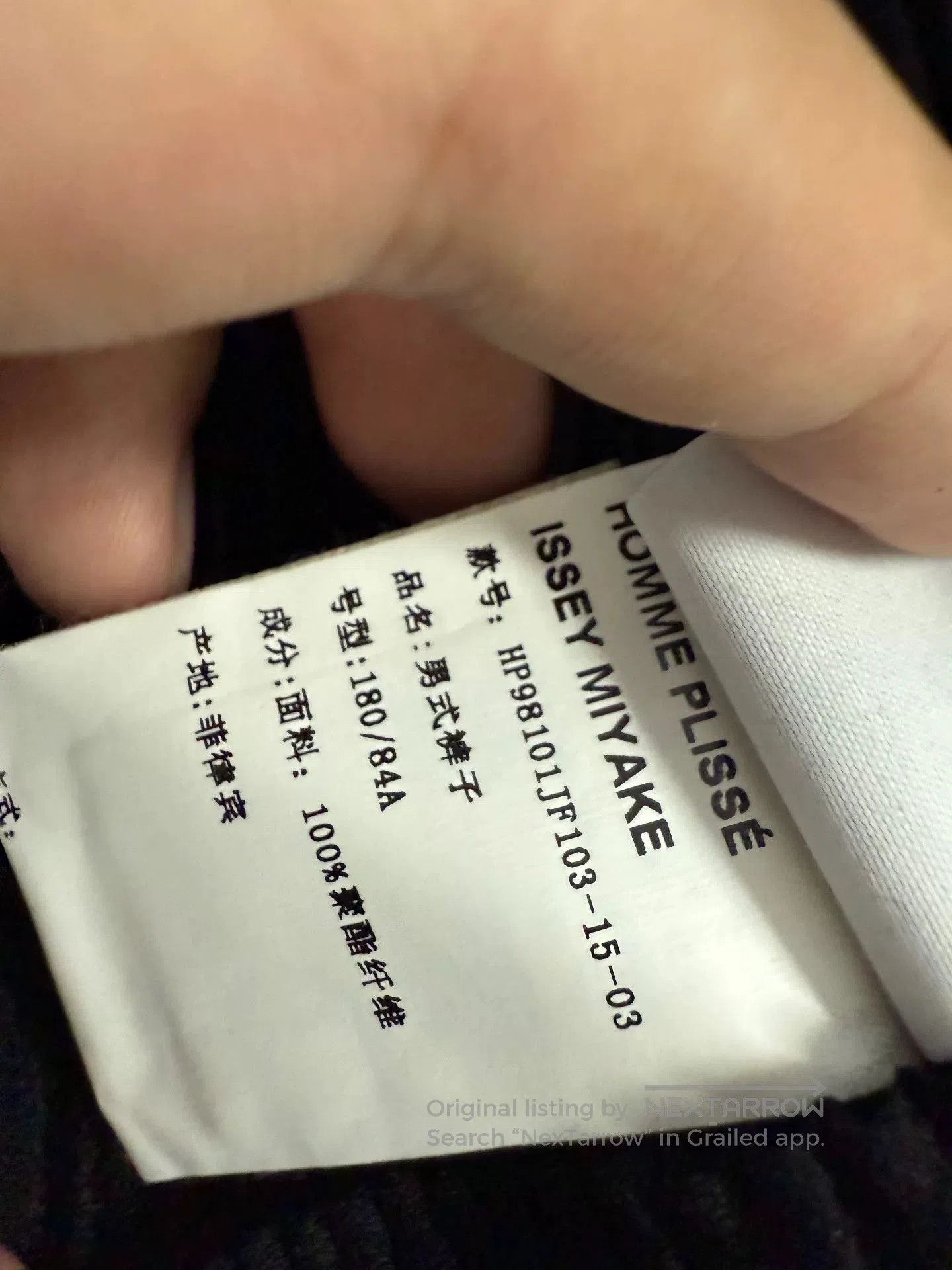 Homme Plisse Issey Miyake Issey Miyake Homme Plisse JF103 Tapered Trousers. Size US 34 / EU 50 - 8 Thumbnail