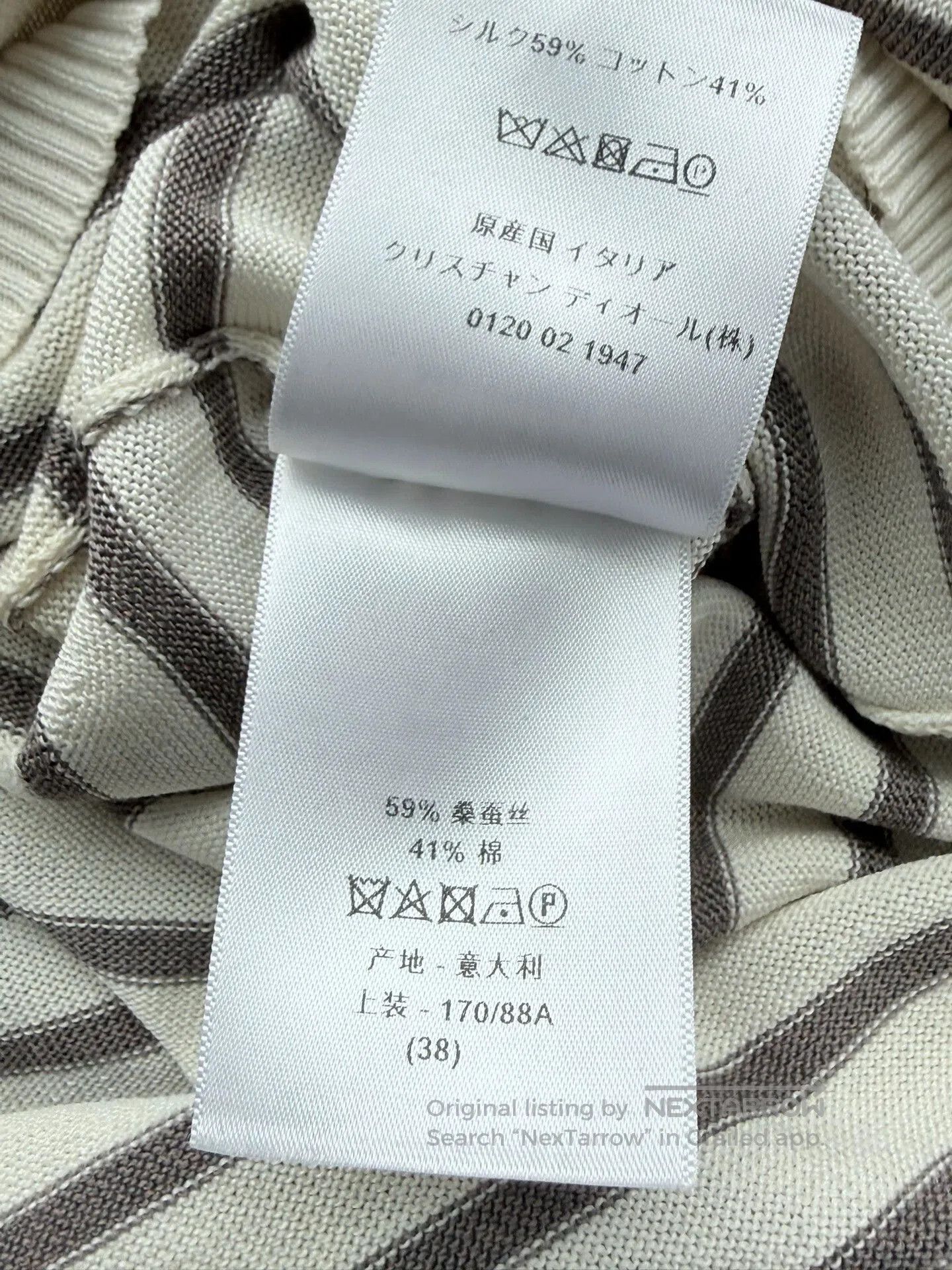 Dior Dior Striped Knit Letter Top. Size M / US 6-8 / IT 42-44 - 6 Thumbnail