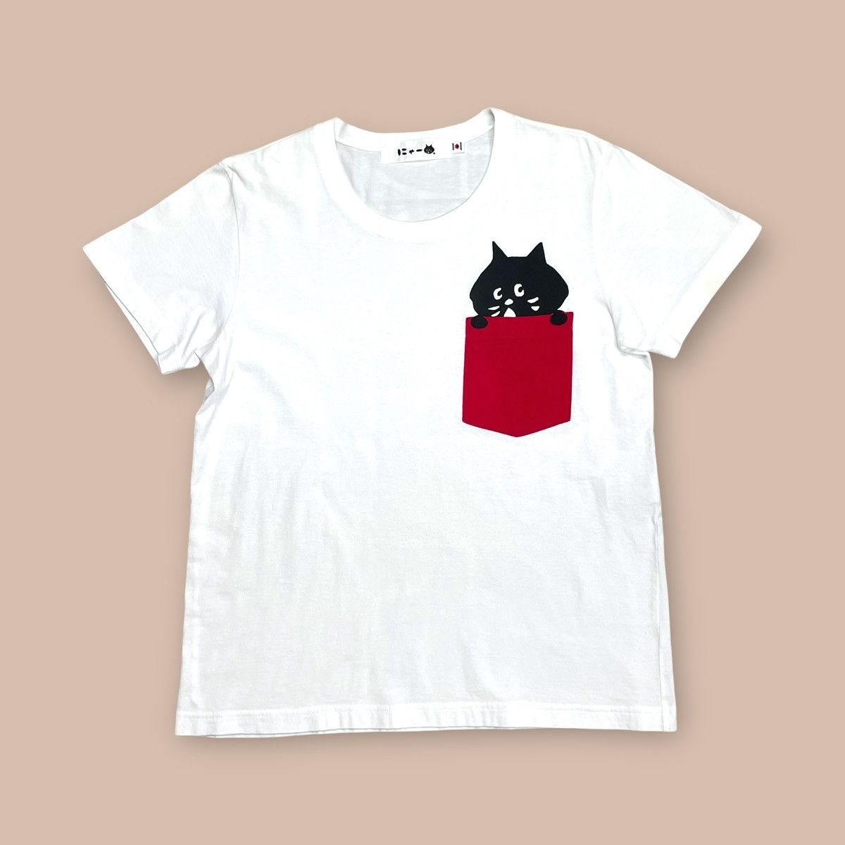 Ne-Net Ne-Net by Issey Miyake RED Pocket Tee Size US S / EU 44-46 / 1 - 1 Thumbnail