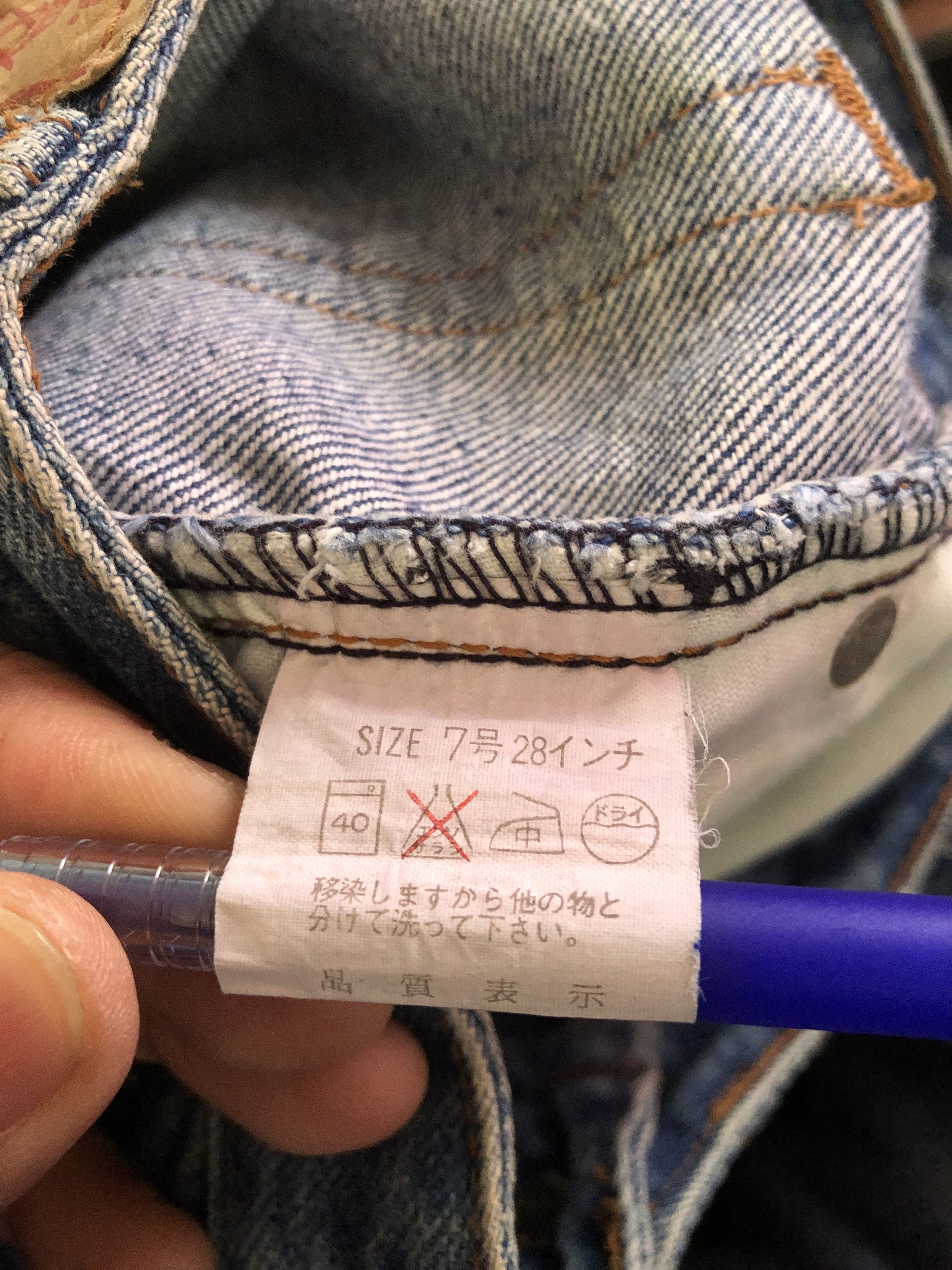 Levi's Vintage Levis 606 Stone Wash Jeans Levi's Faded Slim Denim Size 24" / US 00 / IT 34 - 8 Thumbnail