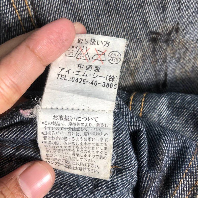 Vintage Vintage Denim Jacket Size M / US 6-8 / IT 42-44 - 14 Thumbnail