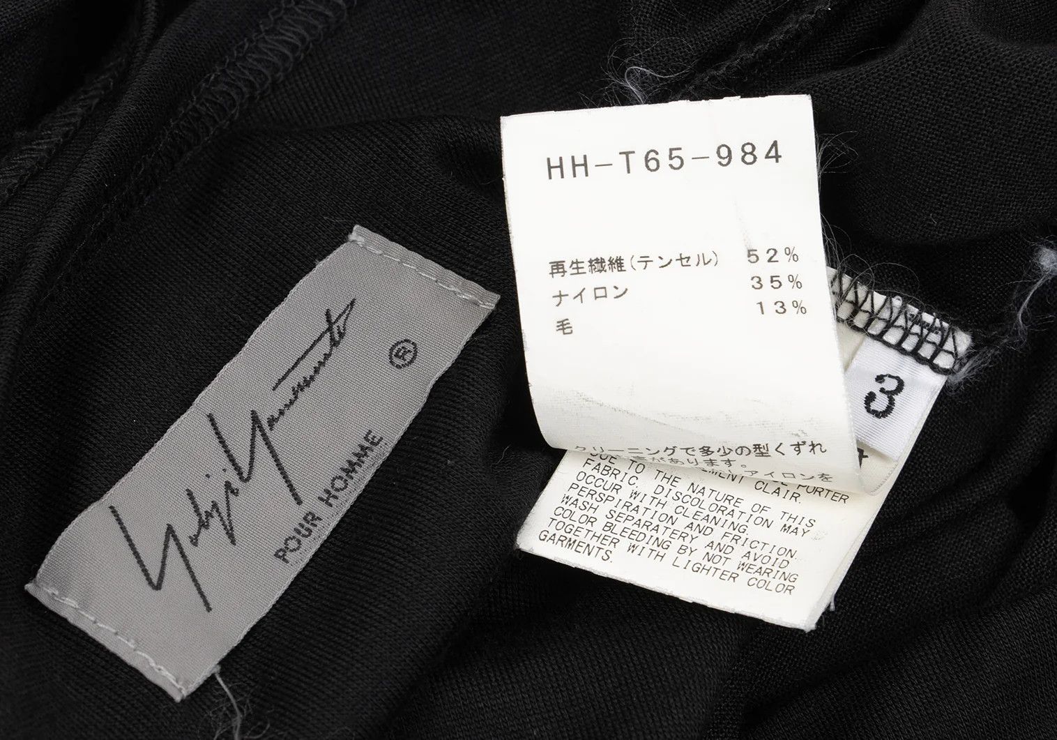 Yohji Yamamoto Yohji Yamamoto Loose Fit Back Slit Top Size US L / EU 52-54 / 3 - 17 Thumbnail