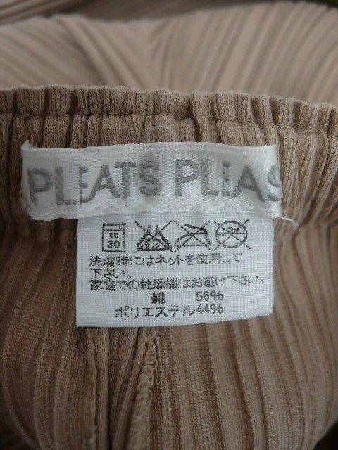 Issey Miyake Issey Miyake size:1 Brown pleated pants Size 42" / US 20 - 5 Thumbnail