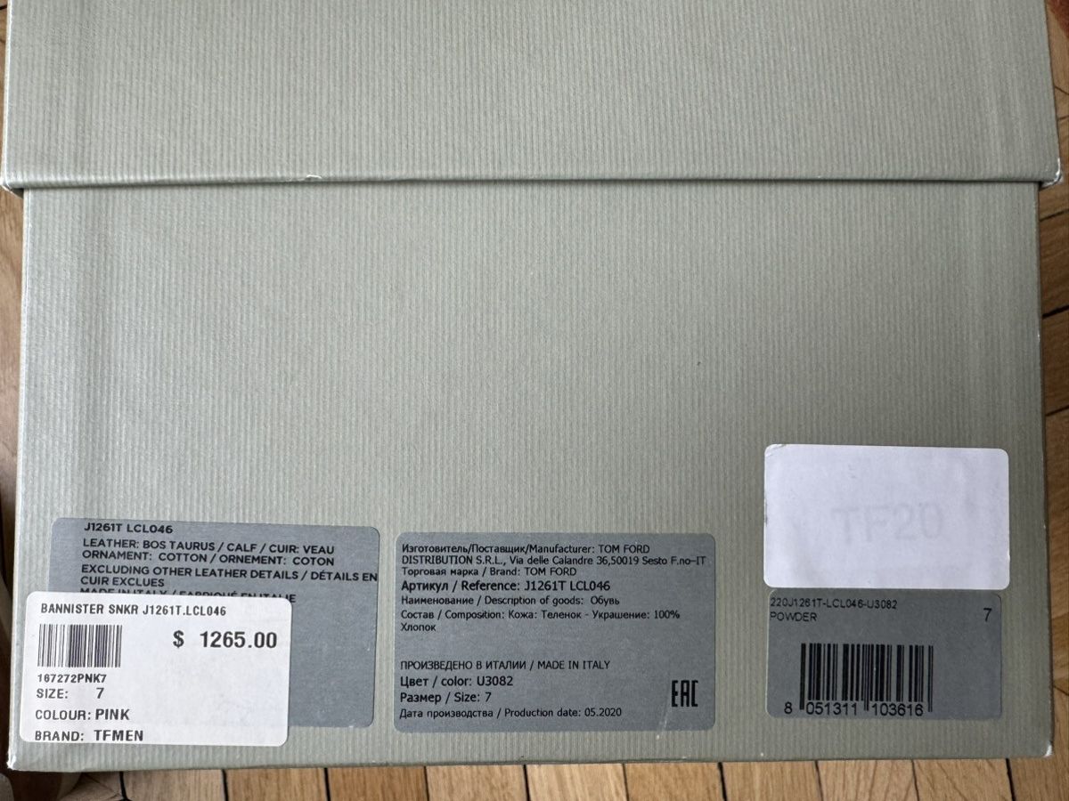 Tom Ford Tom Ford Bannister Suede Sneakers Size US 7 / EU 40 - 11 Thumbnail