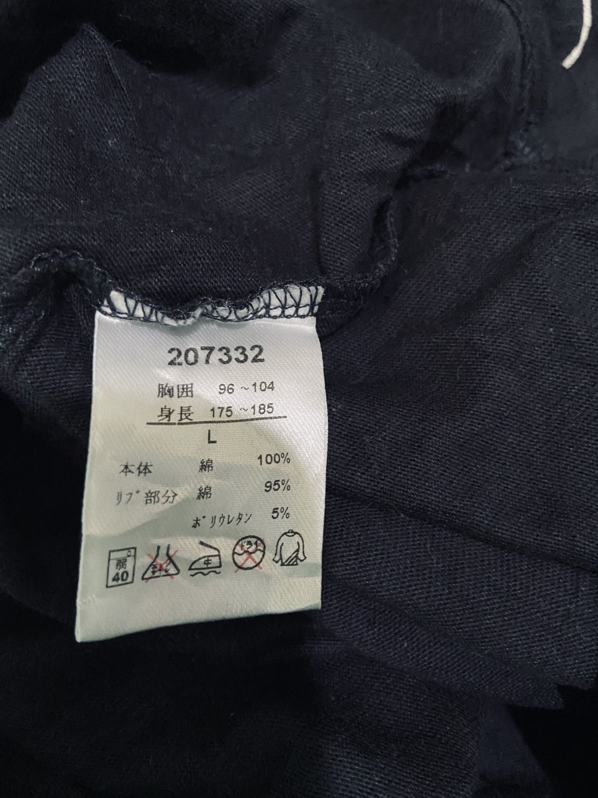 Disney Vintage Winnie The Pooh 3 Quater Sleeve Size US M / EU 48-50 / 2 - 6 Thumbnail