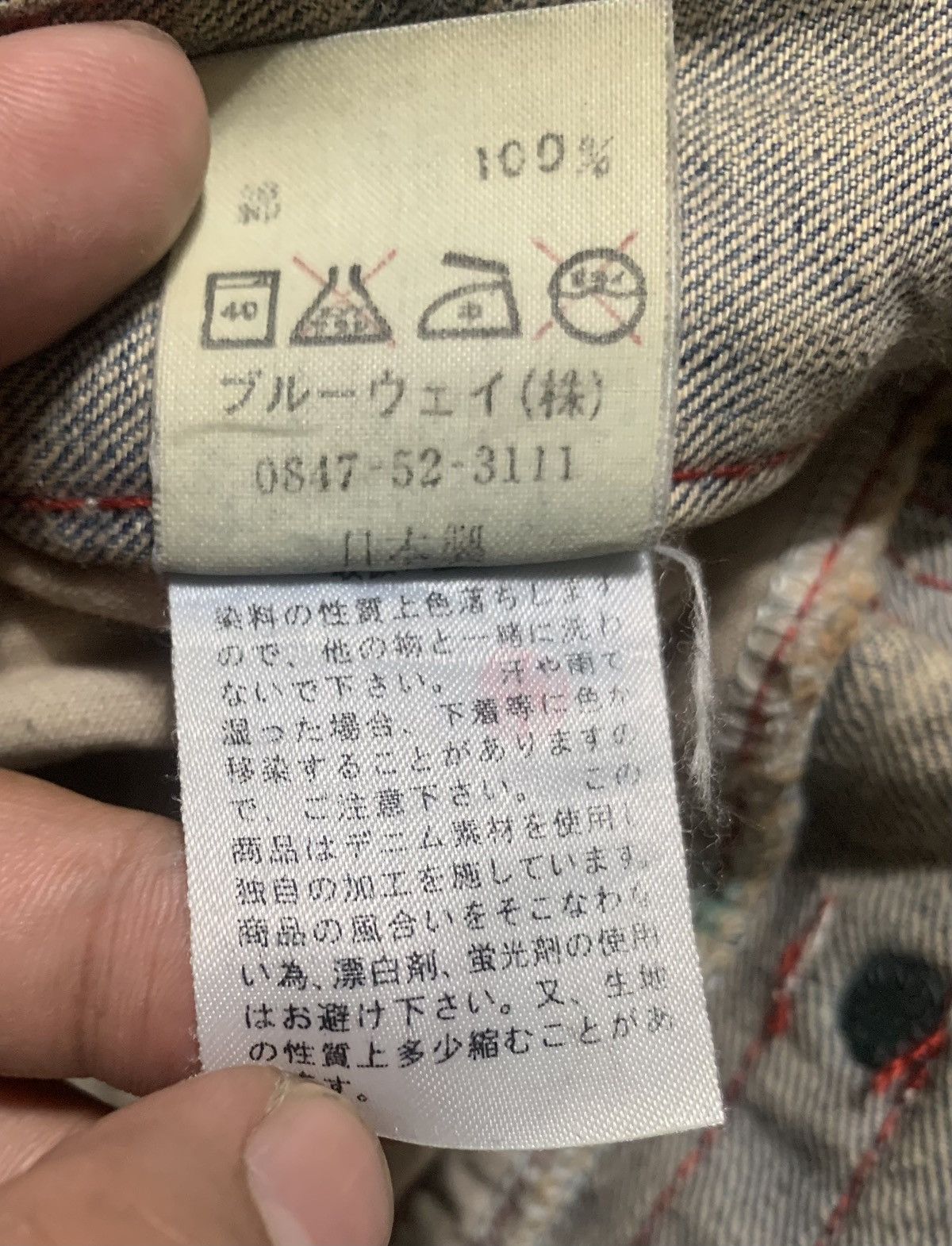 Japanese Brand Vintage 90s Blue Way Low Flare Bootcut Bell Bottom Jeans Size US 32 / EU 48 - 14 Thumbnail