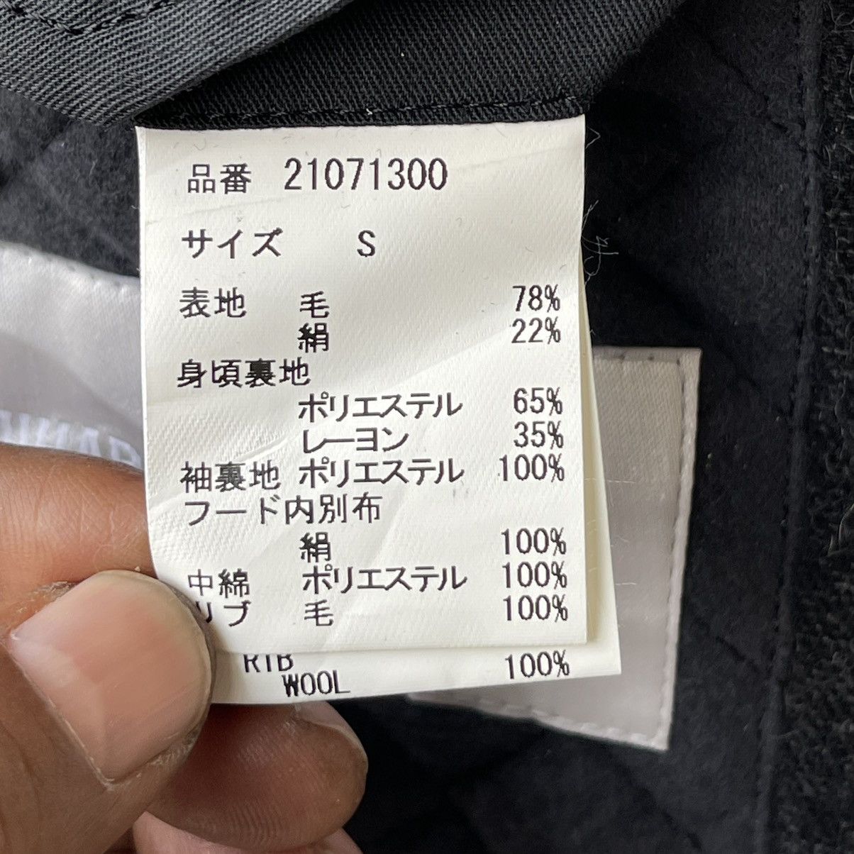 Maison MIHARA YASUHIRO Archive Mihara Yasuhiro Hybrid Wool-Silk Field Coat Size US S / EU 44-46 / 1 - 15 Thumbnail