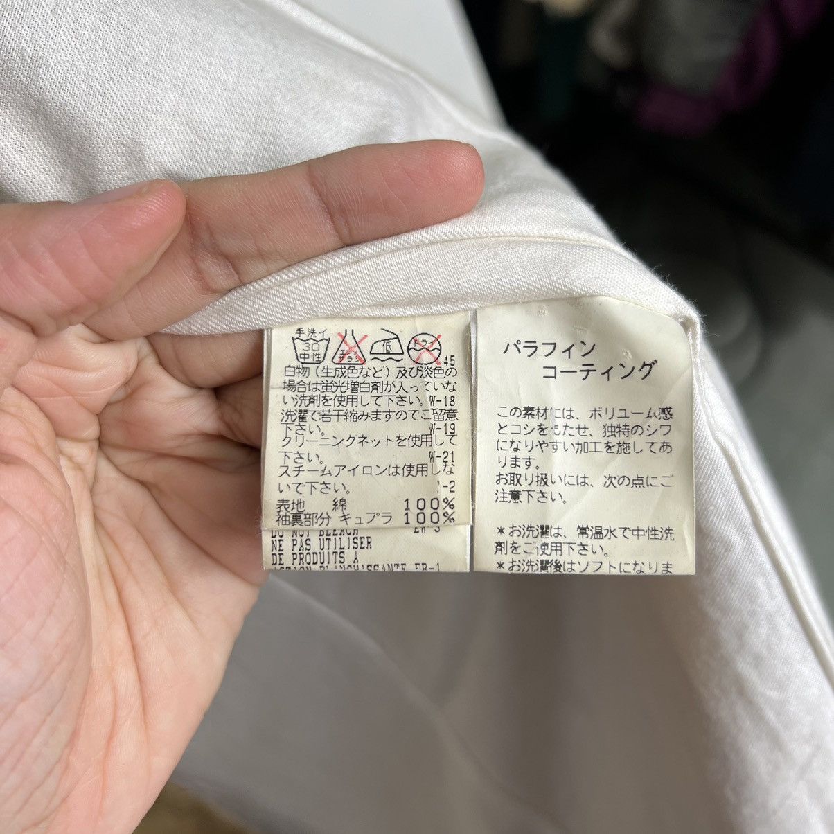 Issey Miyake 🔥 TSUMORI CHISATO DESIGNER ISSEY MIYAKE Size US XS / EU 42 / 0 - 16 Thumbnail