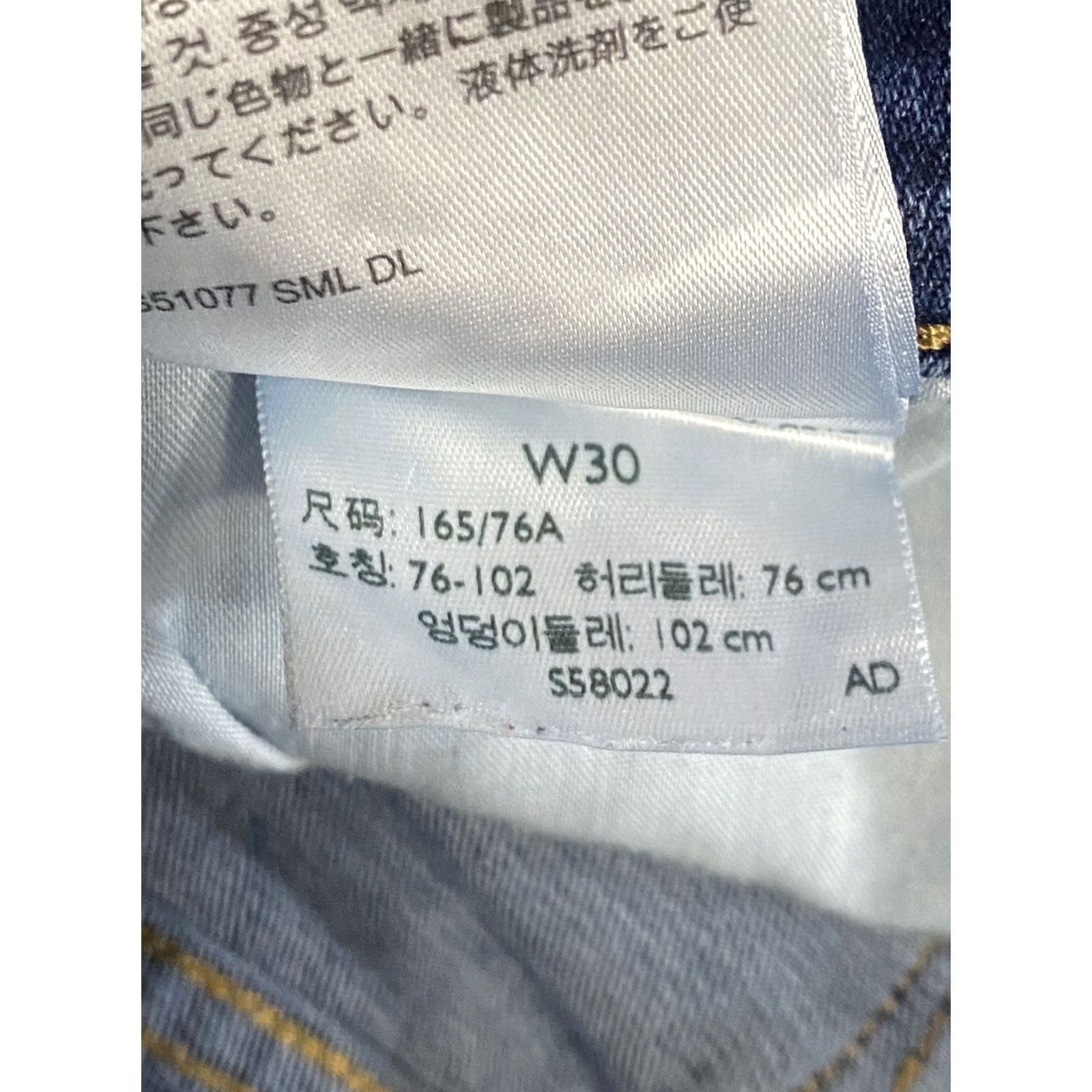 Levi's VINTAGE none? No. Levi's Bermuda Jean Shorts Woman Blue Medium Wash 30? Size 30" / US 8 / IT 44 - 6 Thumbnail