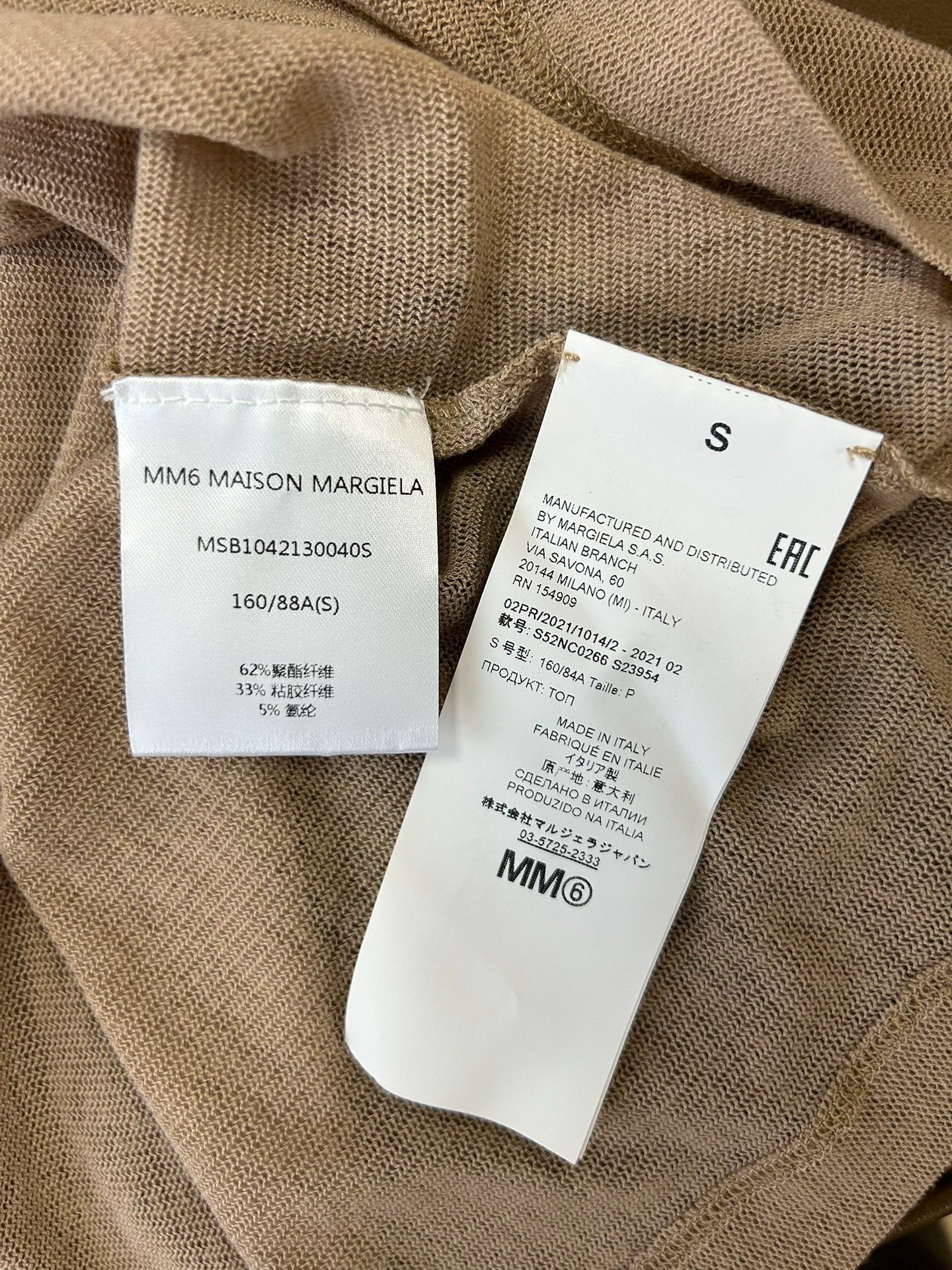 Maison Margiela Maison Margiela Mesh logo letter printed turtleneck long-sl Size US S / EU 44-46 / 1 - 6 Thumbnail