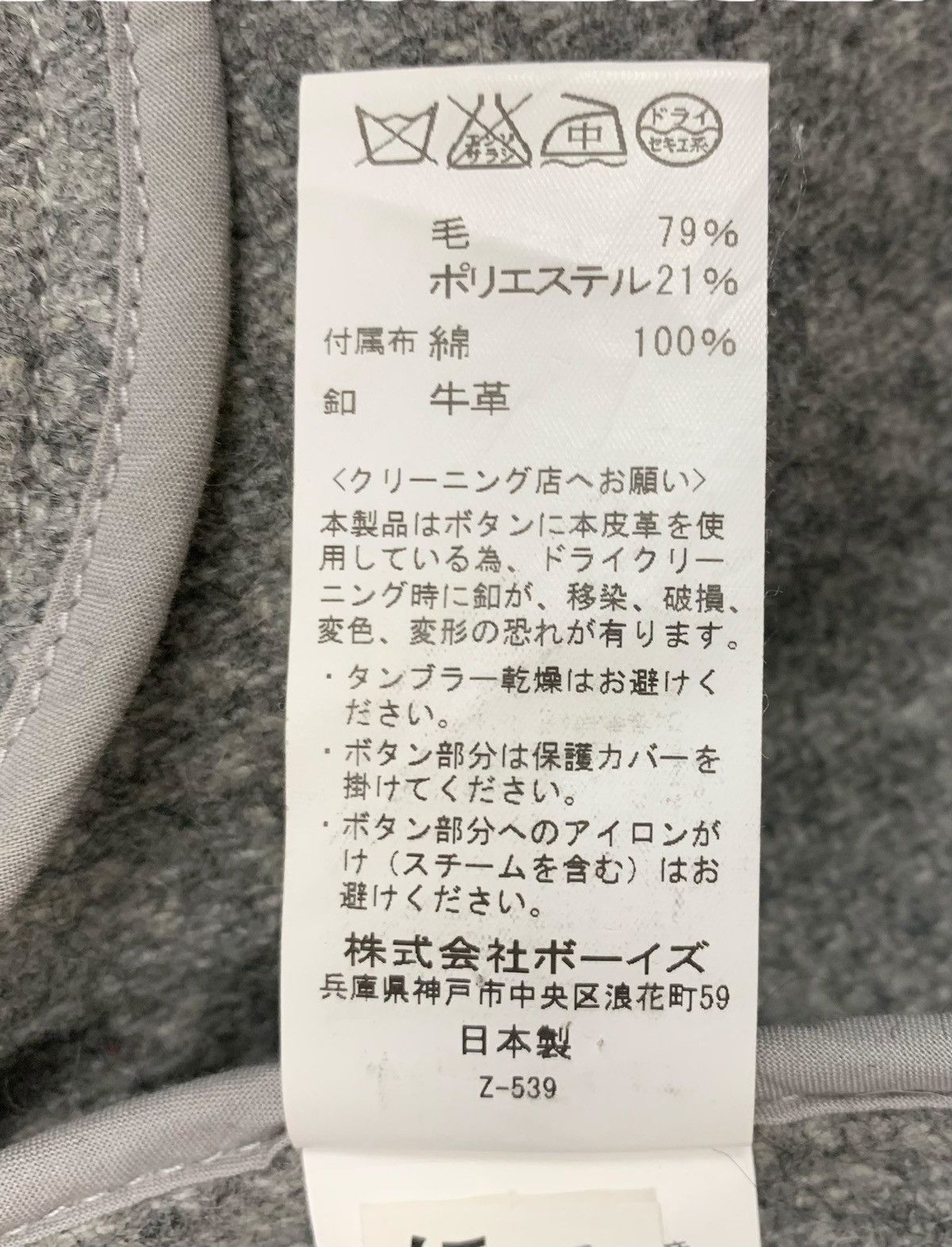 Danton Danton french workwear JapaneseBrand Outdoor Long Jacket Size S / US 4 / IT 40 - 11 Thumbnail