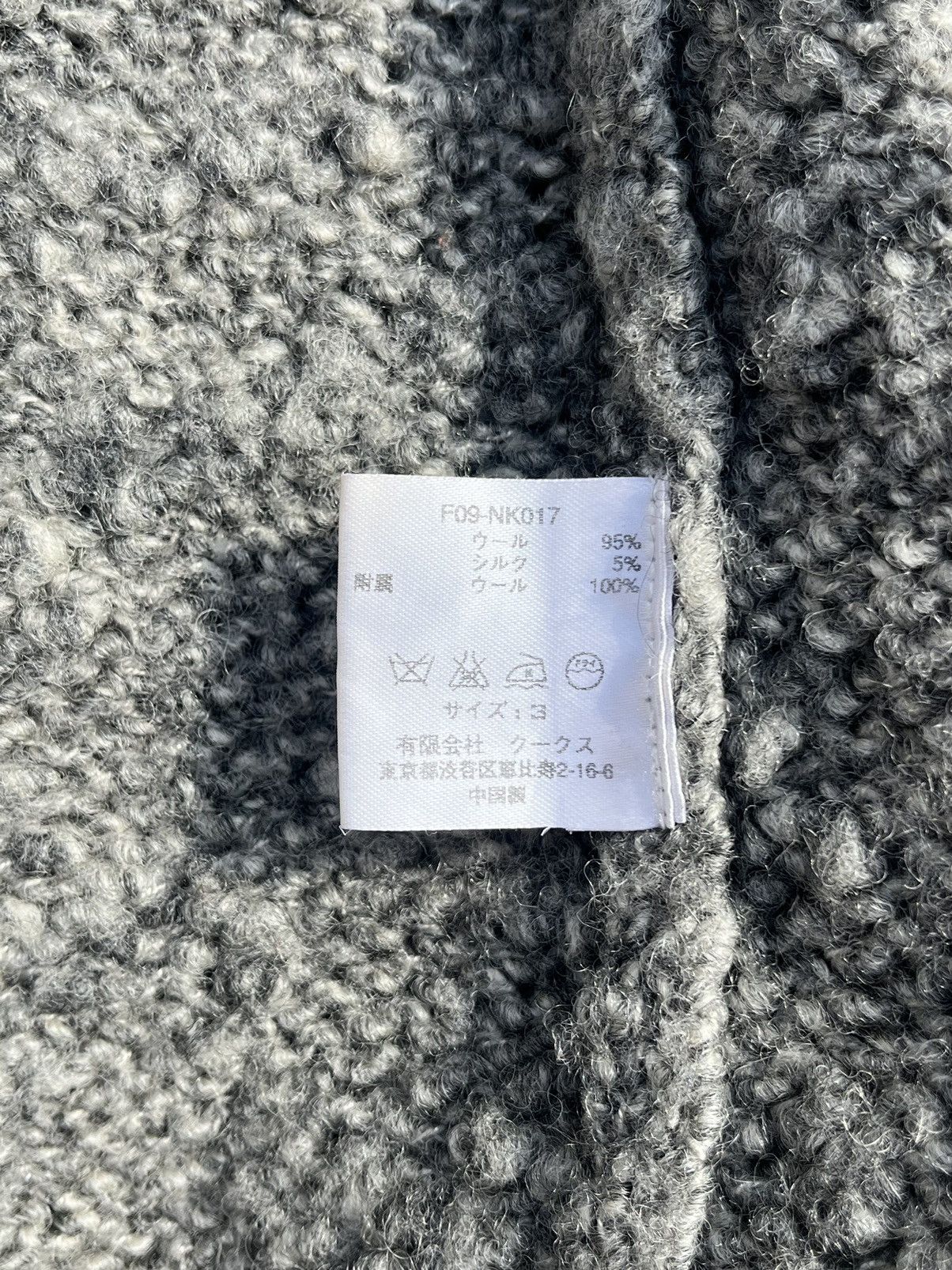 Number (N)ine AW09 Number (N)ine Wool Cardigan Size US M / EU 48-50 / 2 - 4 Thumbnail