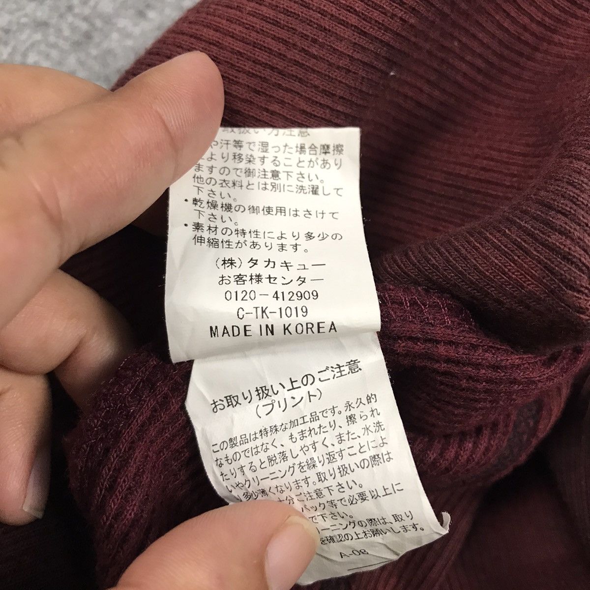 Japanese Brand × Le Grande Bleu (L.G.B.) SEMANTICDESIGN IF SIX WAS NINA STYLE JAPAN TSHIRT Size US L / EU 52-54 / 3 - 13 Thumbnail