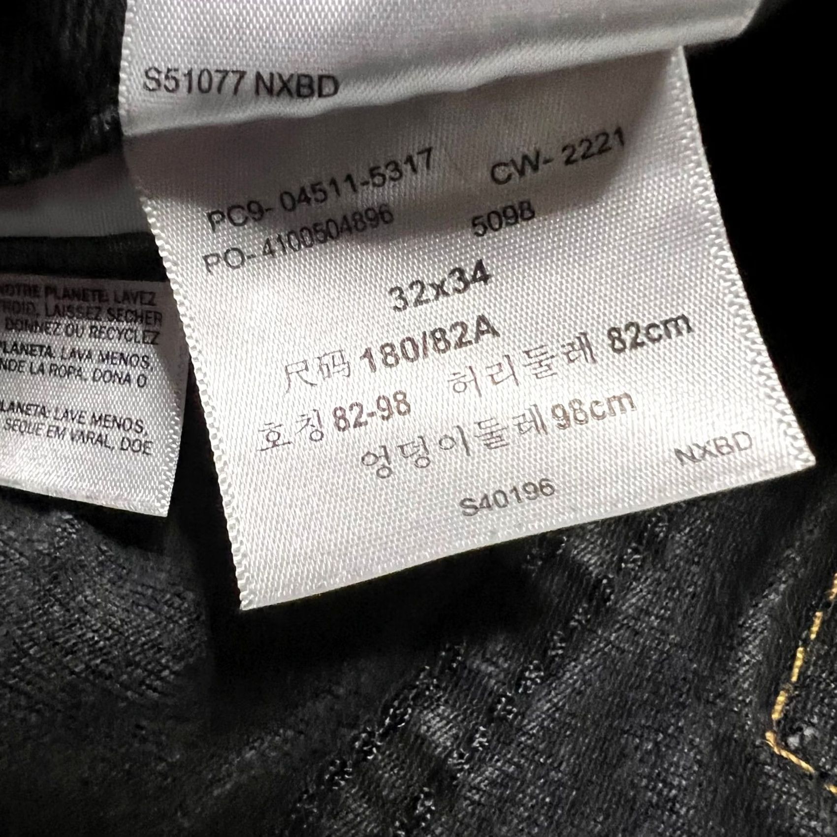 Levi's VINTAGE? No. Levi’s 511 Jeans Mens Slim Fit Black Distressed Ankle 32x32 Regular Men B? Size US 32 / EU 48 - 7 Thumbnail