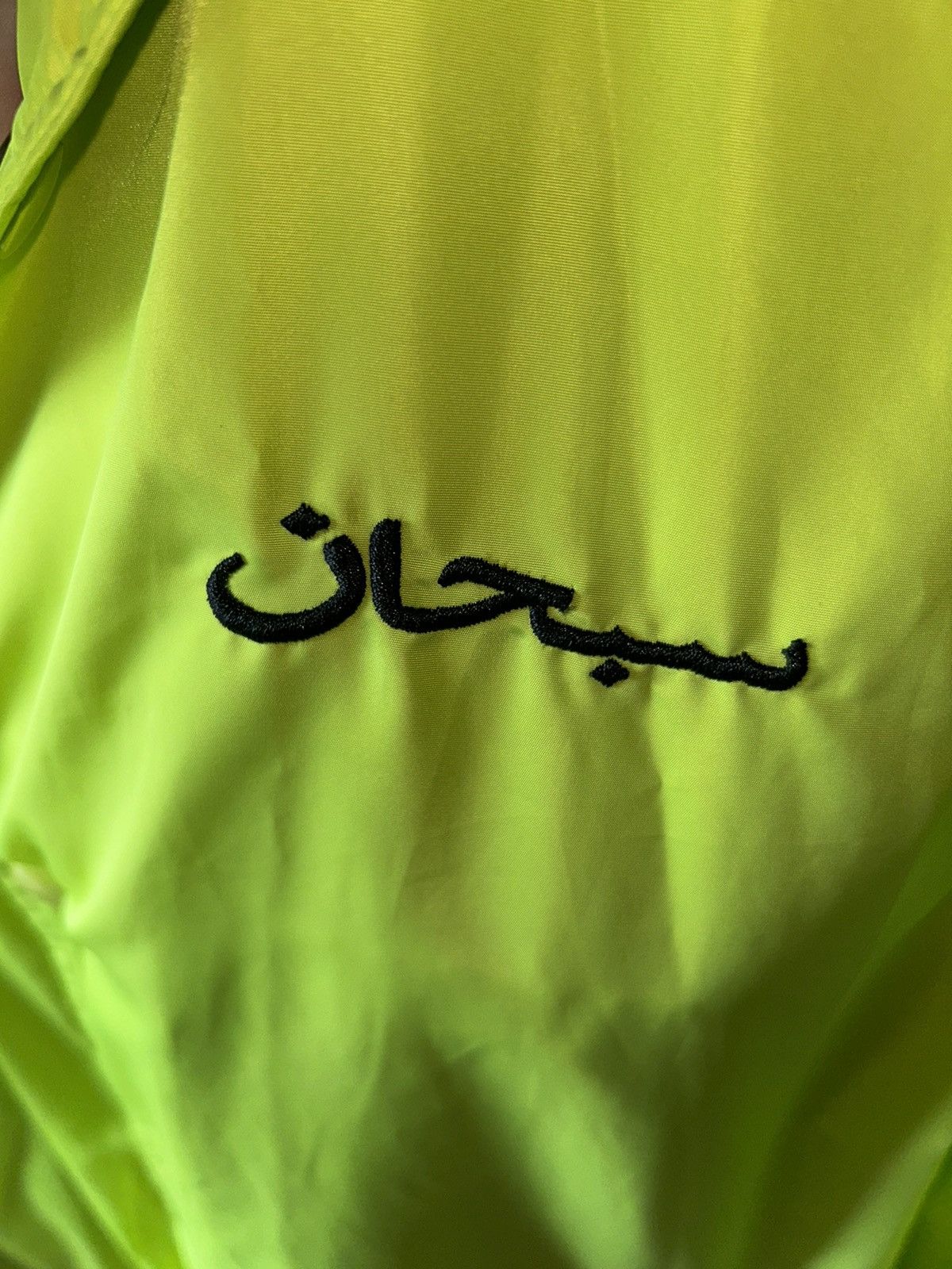 Supreme Supreme Arabic Logo Coaches Jacket FW17 size XL Size US XL / EU 56 / 4 - 5 Thumbnail