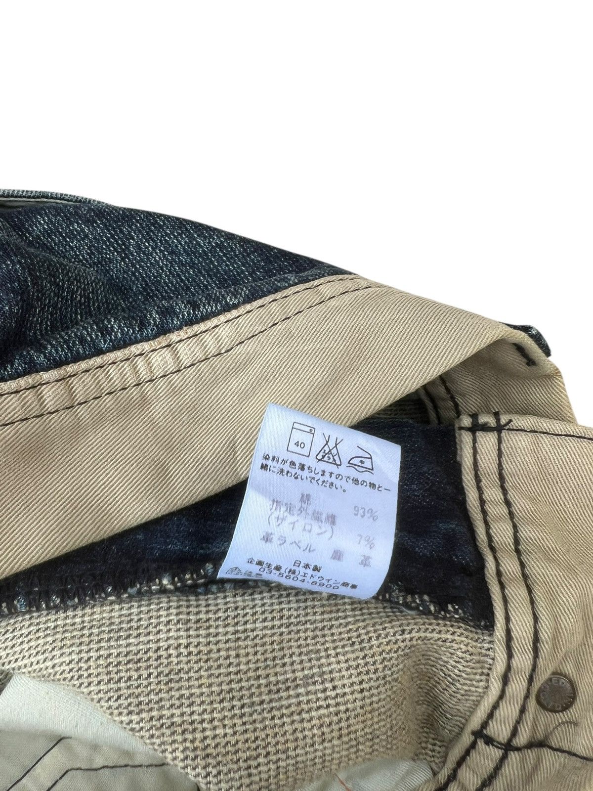 Edwin 2000s Edwin E-Function Mud Wash Fade Denim Bootcut Jeans Size US 32 / EU 48 - 22 Thumbnail