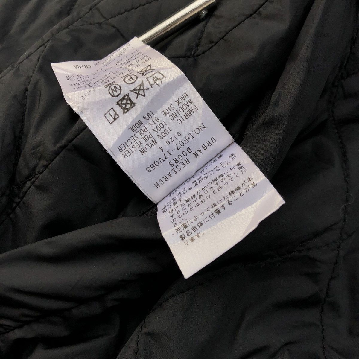 URBAN RESEARCH DOORS Urban Research Quilted Reversible Liner Jacket Size US XL / EU 56 / 4 - 6 Thumbnail
