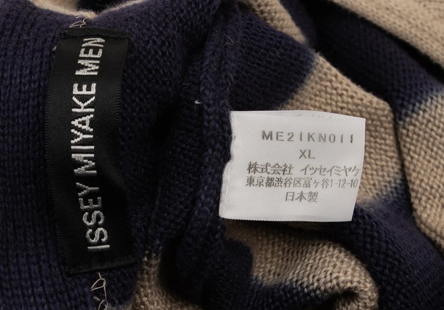 Issey Miyake Striped Cotton Knit Sweater in Beige and Navy XL Size US XL / EU 56 / 4 - 10 Thumbnail