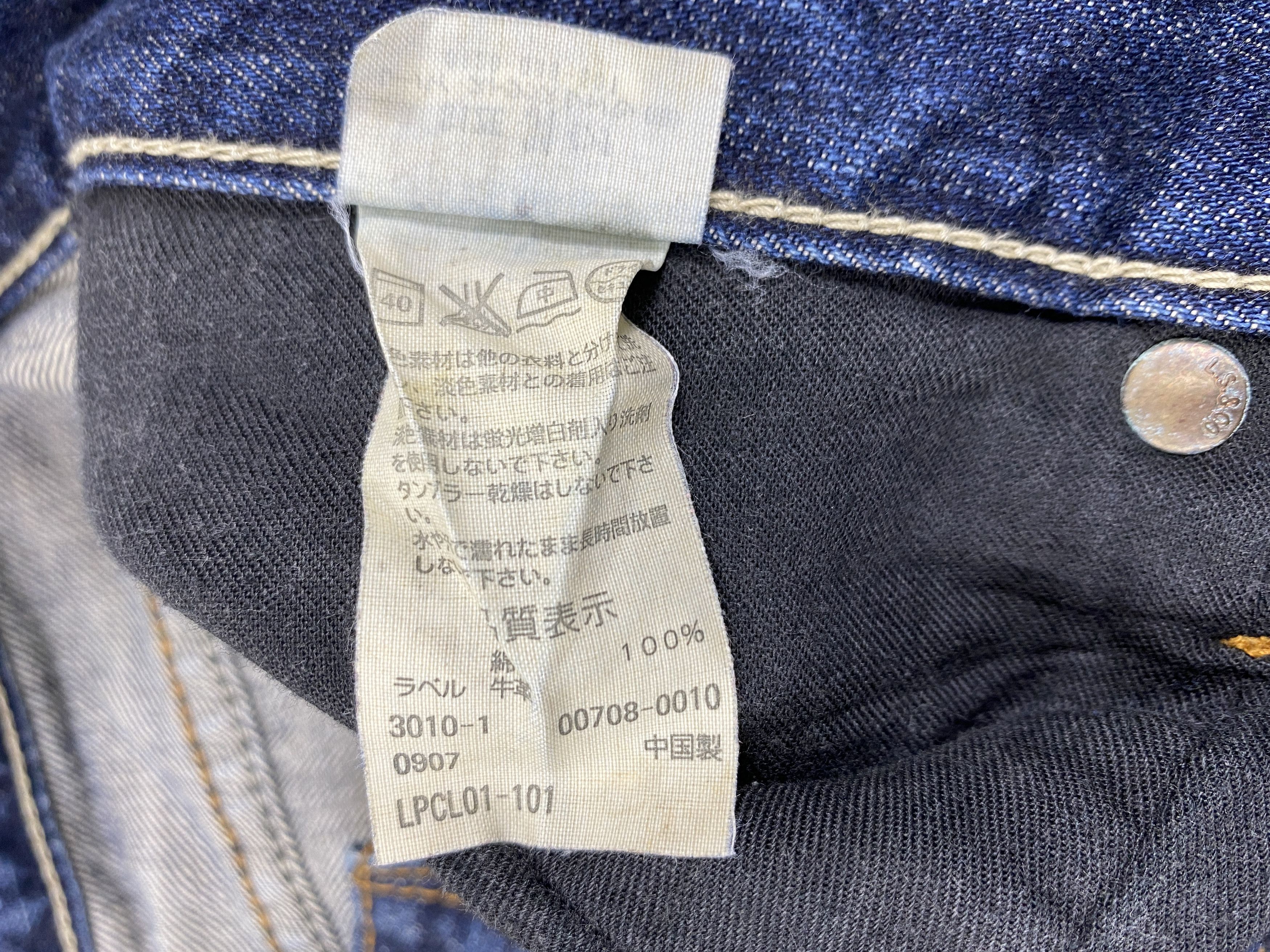 Levi's Distressed Vintage Levi's 708 Flare Jeans 31x32.5 - JN3523 Size US 31 - 11 Thumbnail