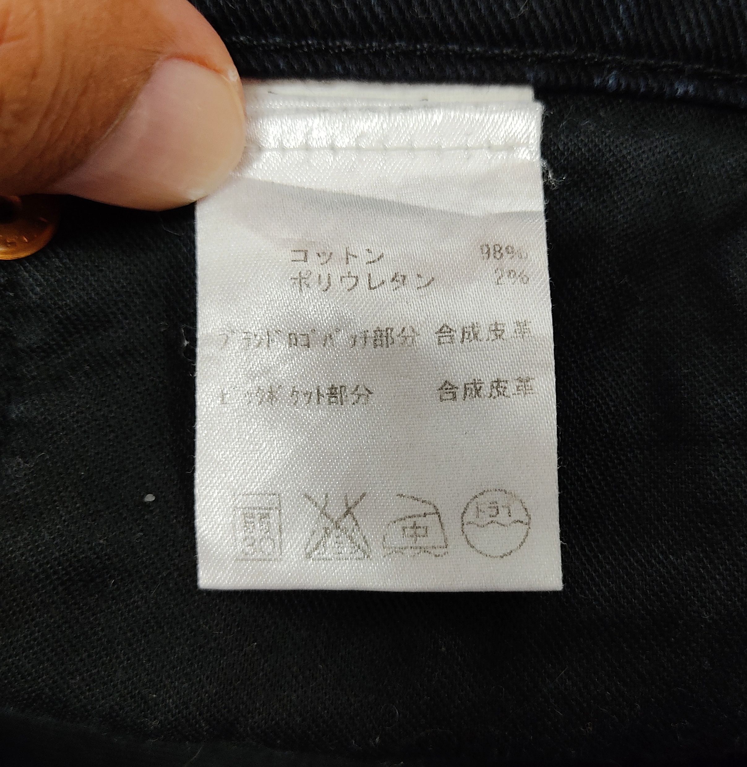 April 77 April 77 Joey Super Black 3 Quarter Denim Pants Size US 31 - 14 Thumbnail