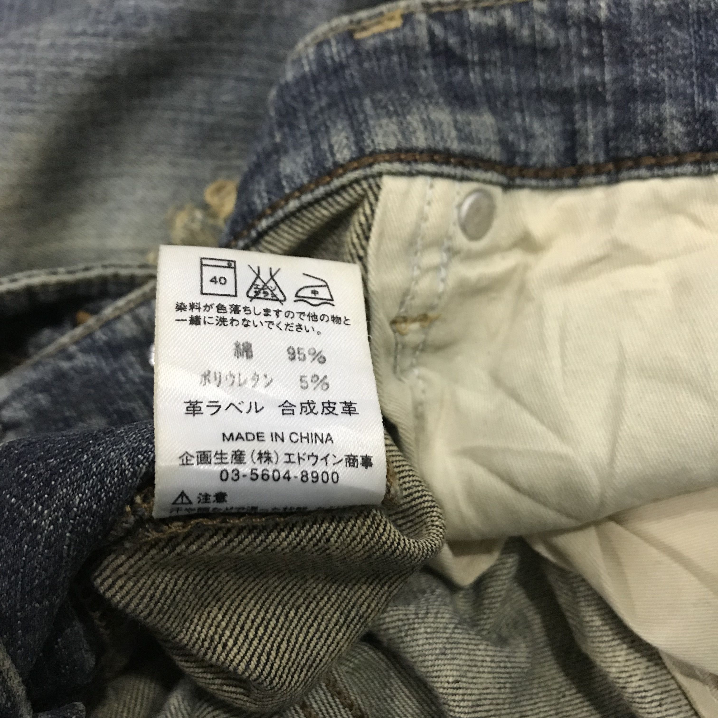 Wrangler Vintage Wrangler Japan Distressed Blue Straight Leg Jeans Size US 34 / EU 50 - 14 Thumbnail