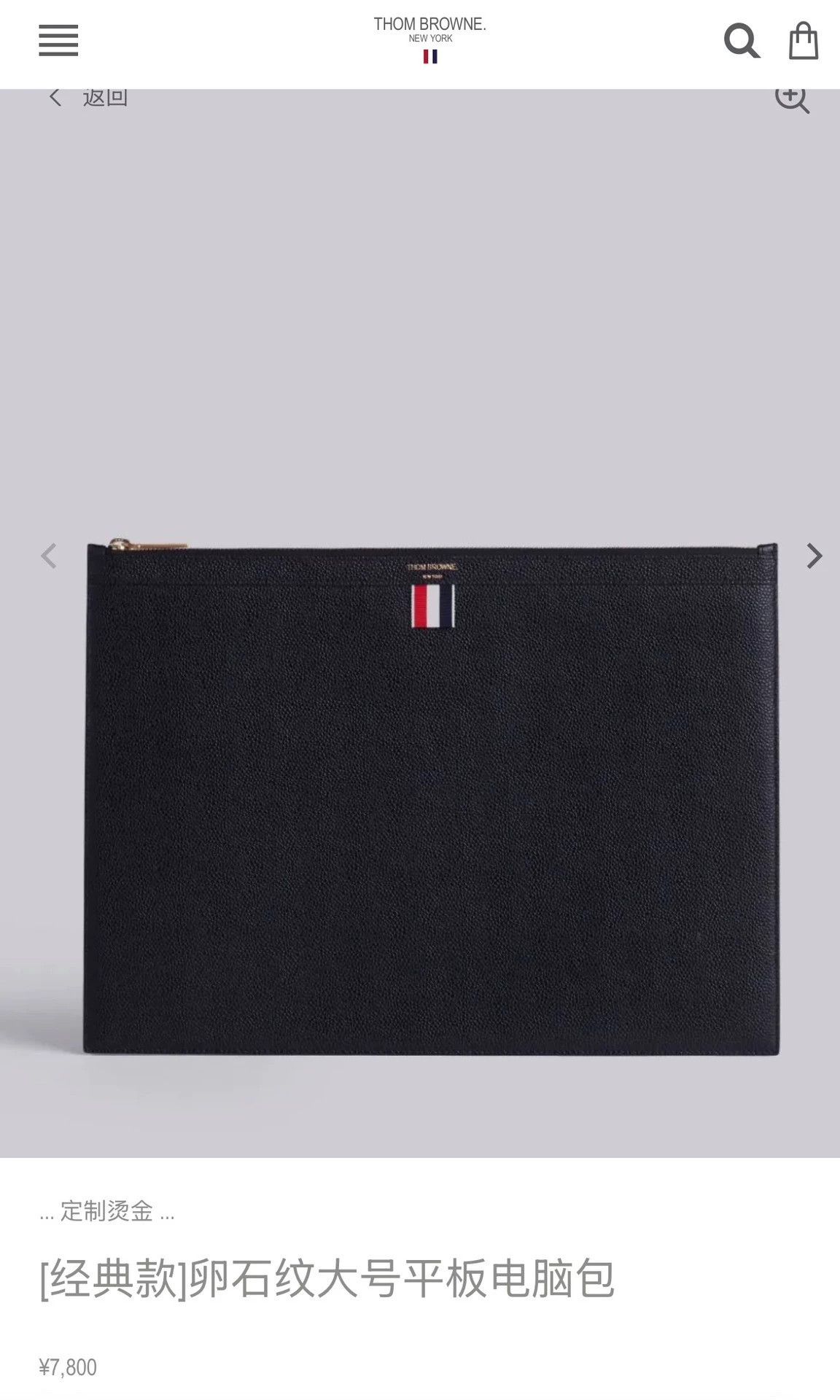 Thom Browne Thom Browne Classic Large Clutch Size ONE SIZE - 6 Thumbnail