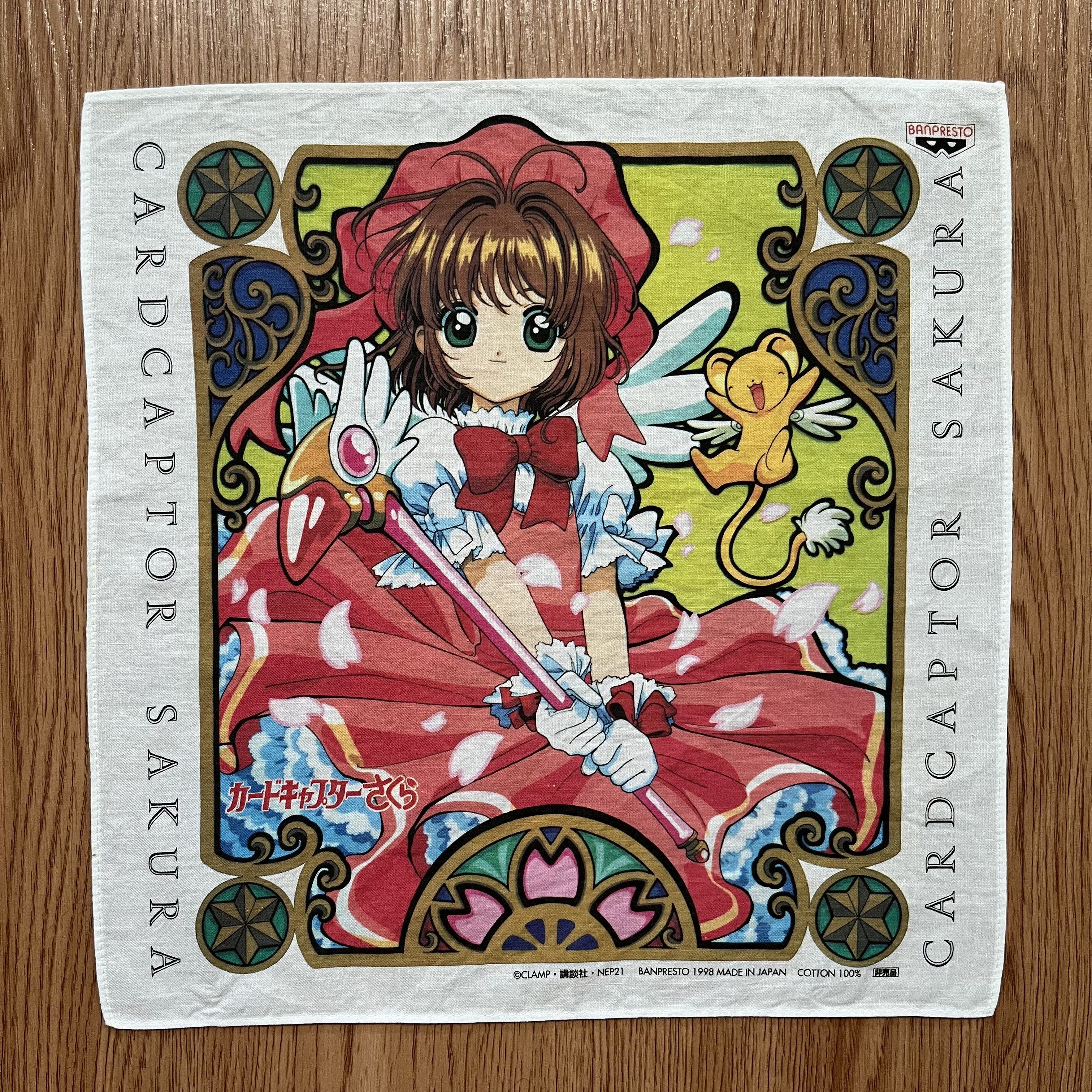 Vintage Vintage1998s Cardcaptor sakura Handkerchief Size ONE SIZE - 1 Thumbnail
