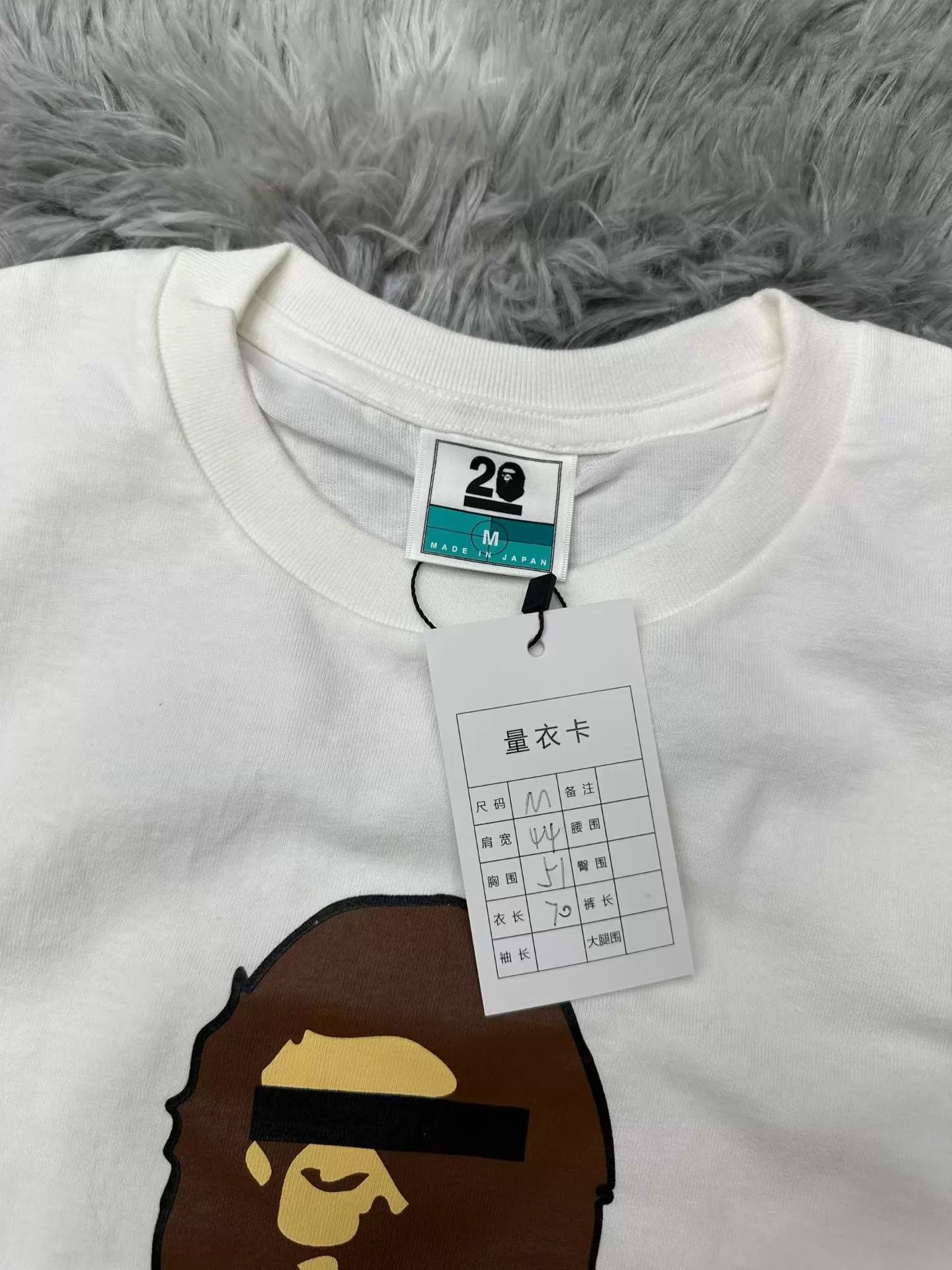 Bape BAPE x UNDERCOVER 20th SS Tee M (New) Size US M / EU 48-50 / 2 - 2 Thumbnail