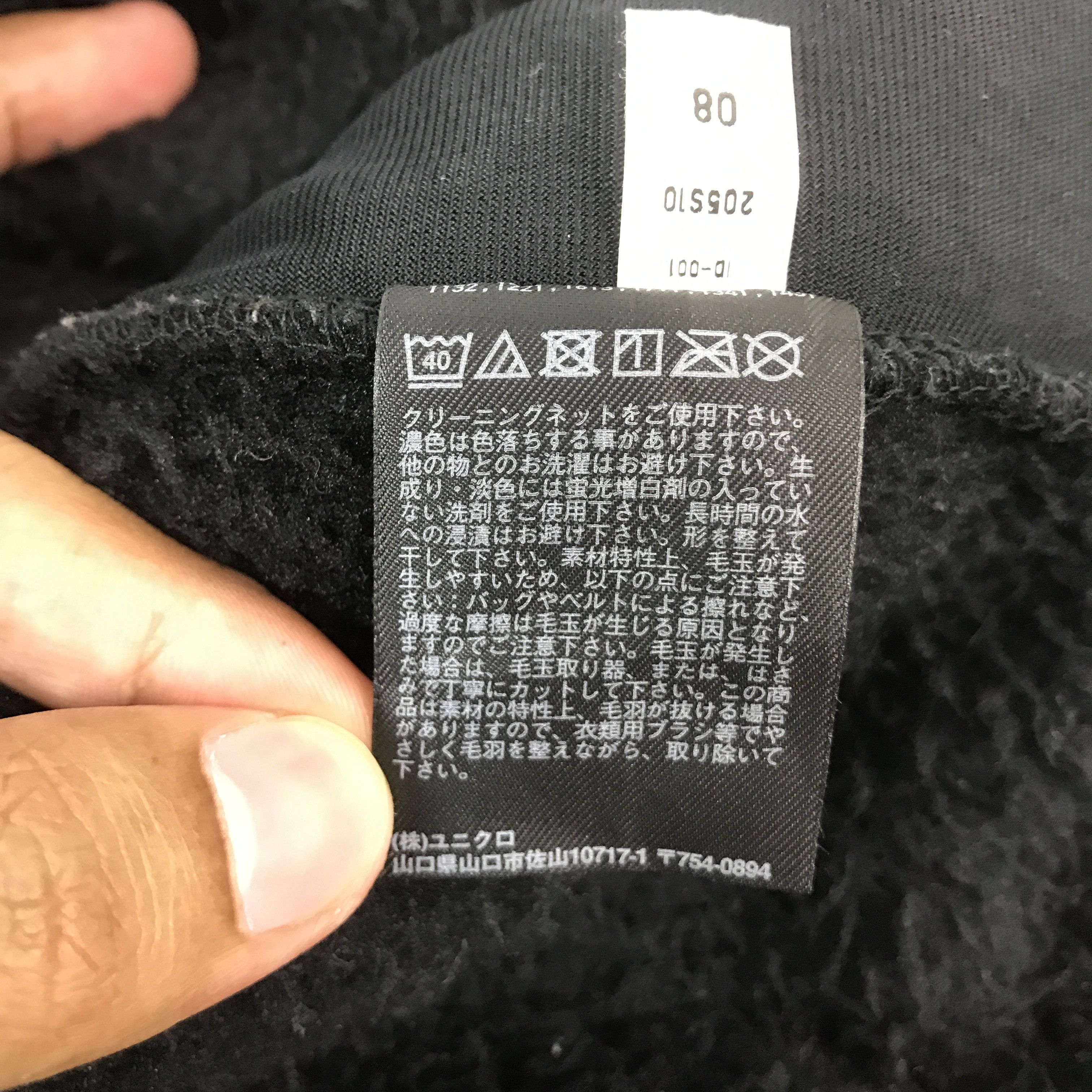 Uniqlo × White Mountaineering White Mountaineering x Uniqlo fleece half button jacket Size US L / EU 52-54 / 3 - 12 Thumbnail