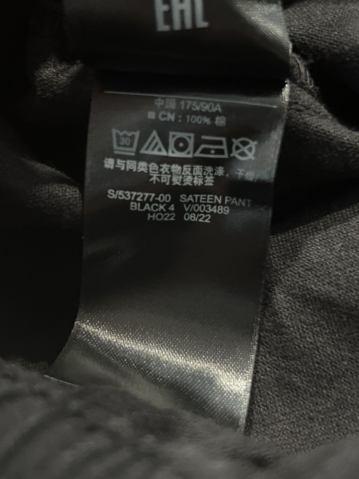 Balenciaga × Gap × Yeezy Yeezy Gap Sateen Cargo Pants Black Size Large (UNRELEASED) Size US 34 / EU 50 - 6 Thumbnail