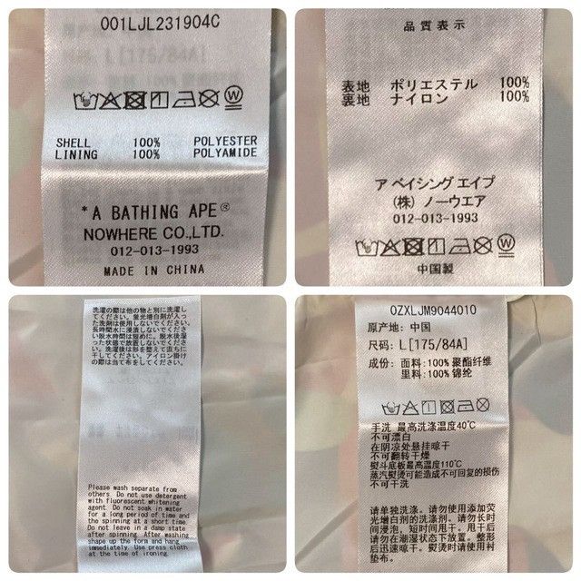Bape BAPE × KIDSUPER Lightweight Hoodie Jacket a bathing ape Size US L / EU 52-54 / 3 - 9 Thumbnail