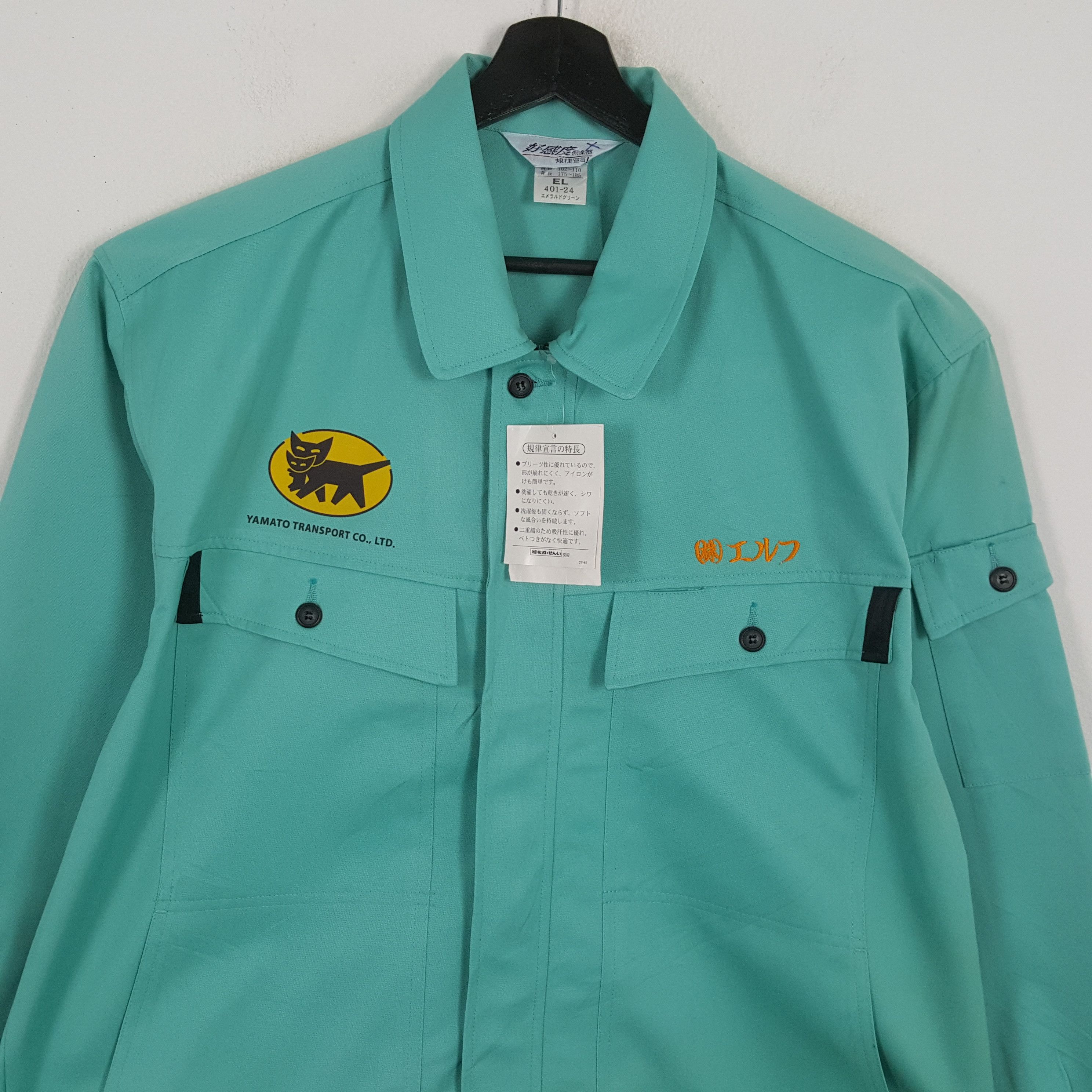 Japanese Brand × Vintage YAMATO TRANSPORT Japanese Workwear Custom Art Jacket Size US L / EU 52-54 / 3 - 4 Thumbnail