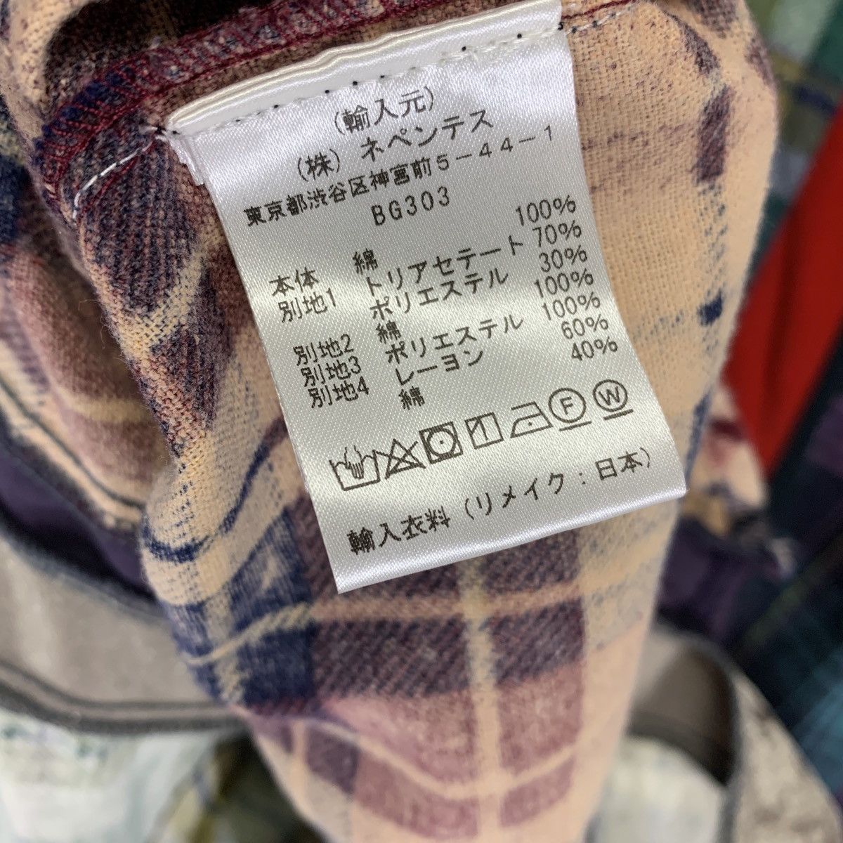 Needles NEW W/TAG! NEEDLES REBUILD 7 CUT FLANNEL SHIRT Size US M / EU 48-50 / 2 - 10 Thumbnail