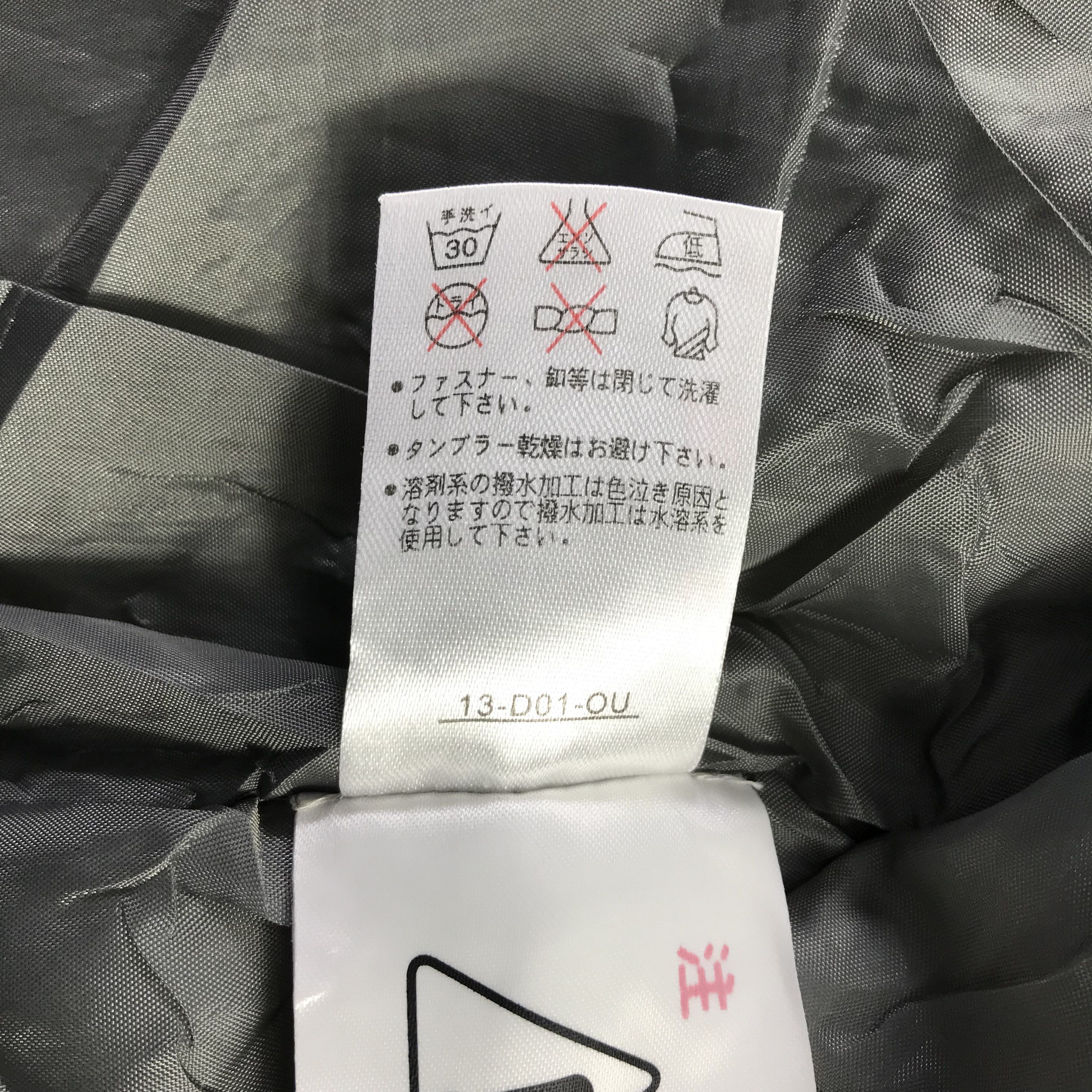 Japanese Brand Japanese Brand Windbreaker Hooded Full-Zip Snowboard Jacket Size US L / EU 52-54 / 3 - 14 Thumbnail