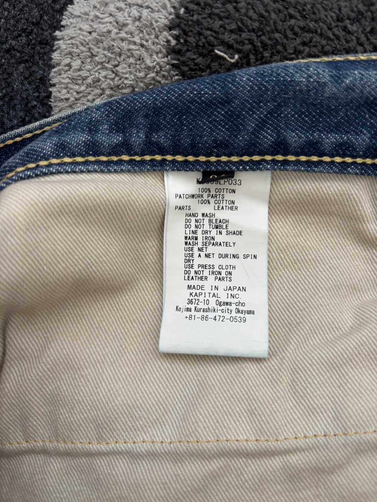 Kapital 14oz Denim 5P MONKEY CISCO (DIXIE Remake) Size US 34 / EU 50 - 7 Thumbnail