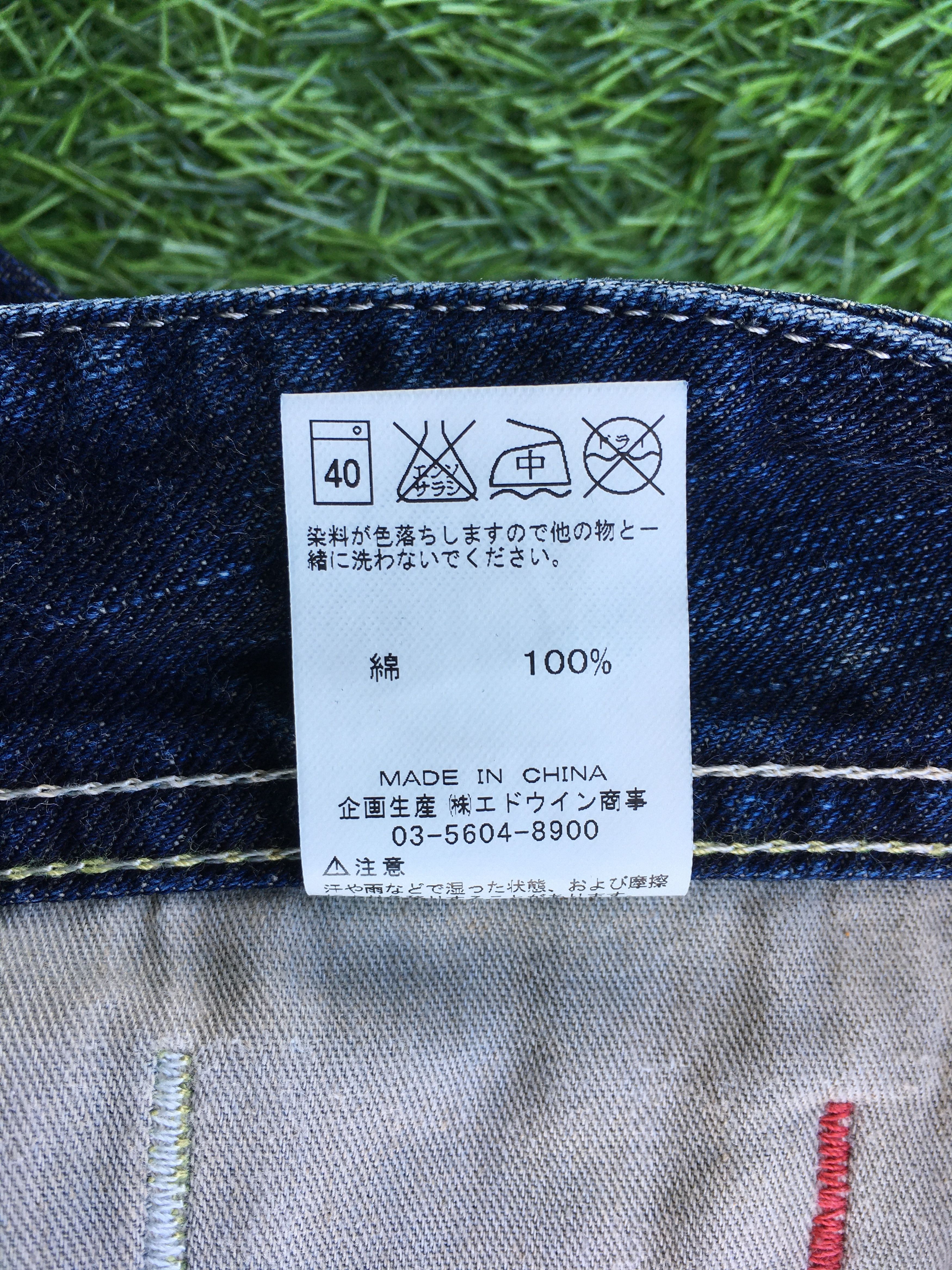 Japanese Brand Japanese Low Rise Distressed Flare Jeans D-1098 Size 30" / US 8 / IT 44 - 11 Thumbnail