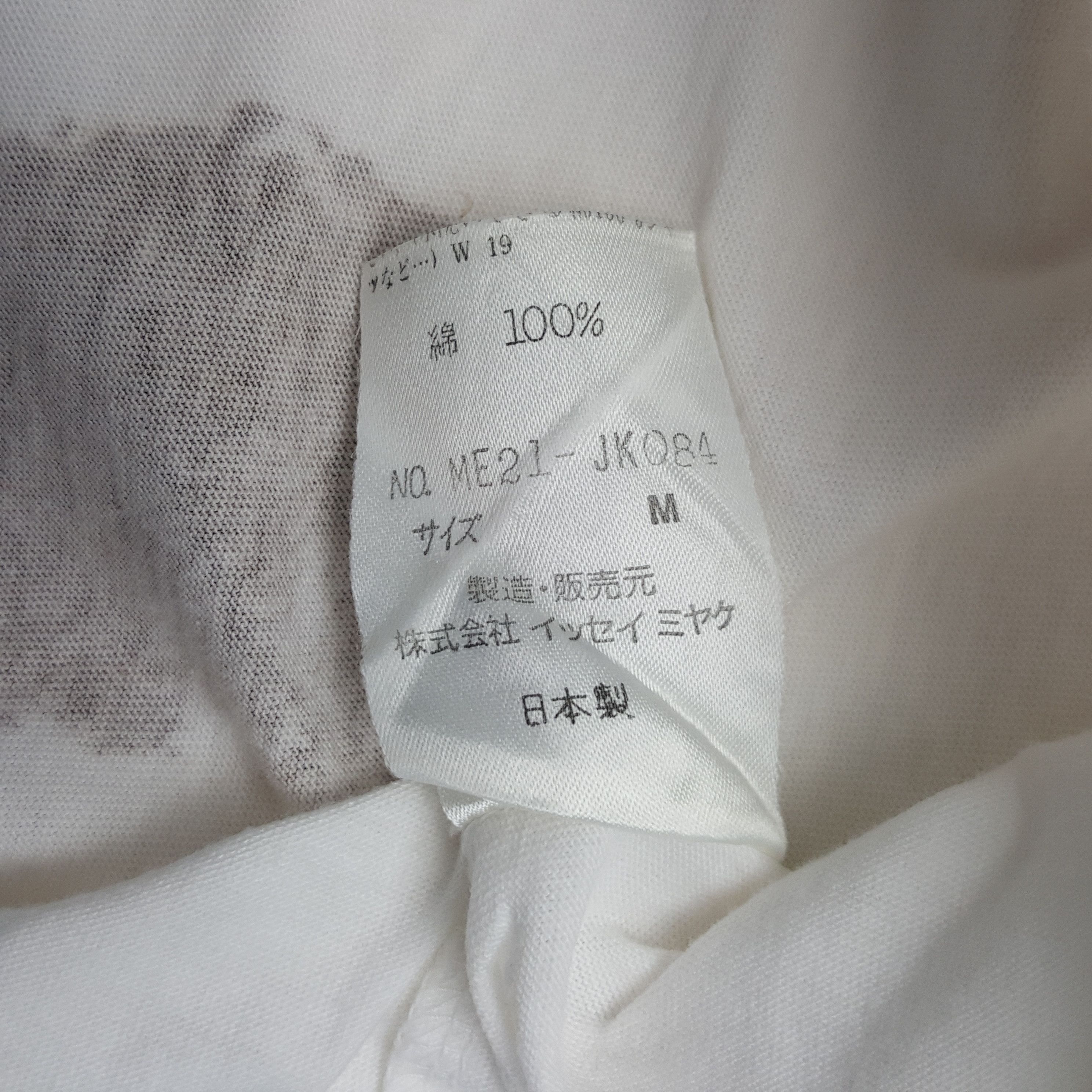 Issey Miyake × Japanese Brand × Vintage Vintage Issey Miyake Japanese Design Art Tshirt Size US L / EU 52-54 / 3 - 6 Thumbnail