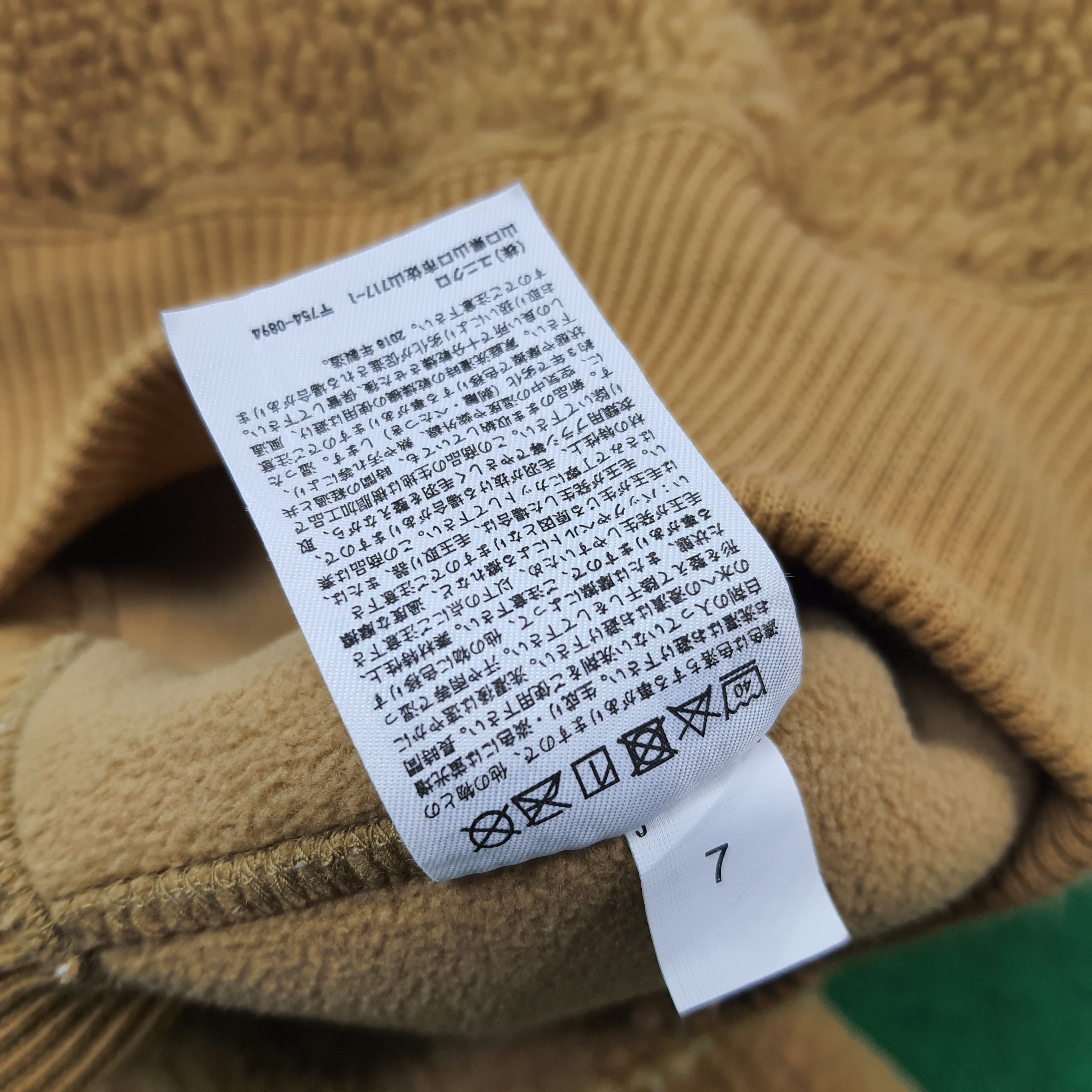 Undercover × Uniqlo Vintage Uniqlo U Boxy Fleece Custom Undercover Logo C275N20 Size US S / EU 44-46 / 1 - 6 Thumbnail