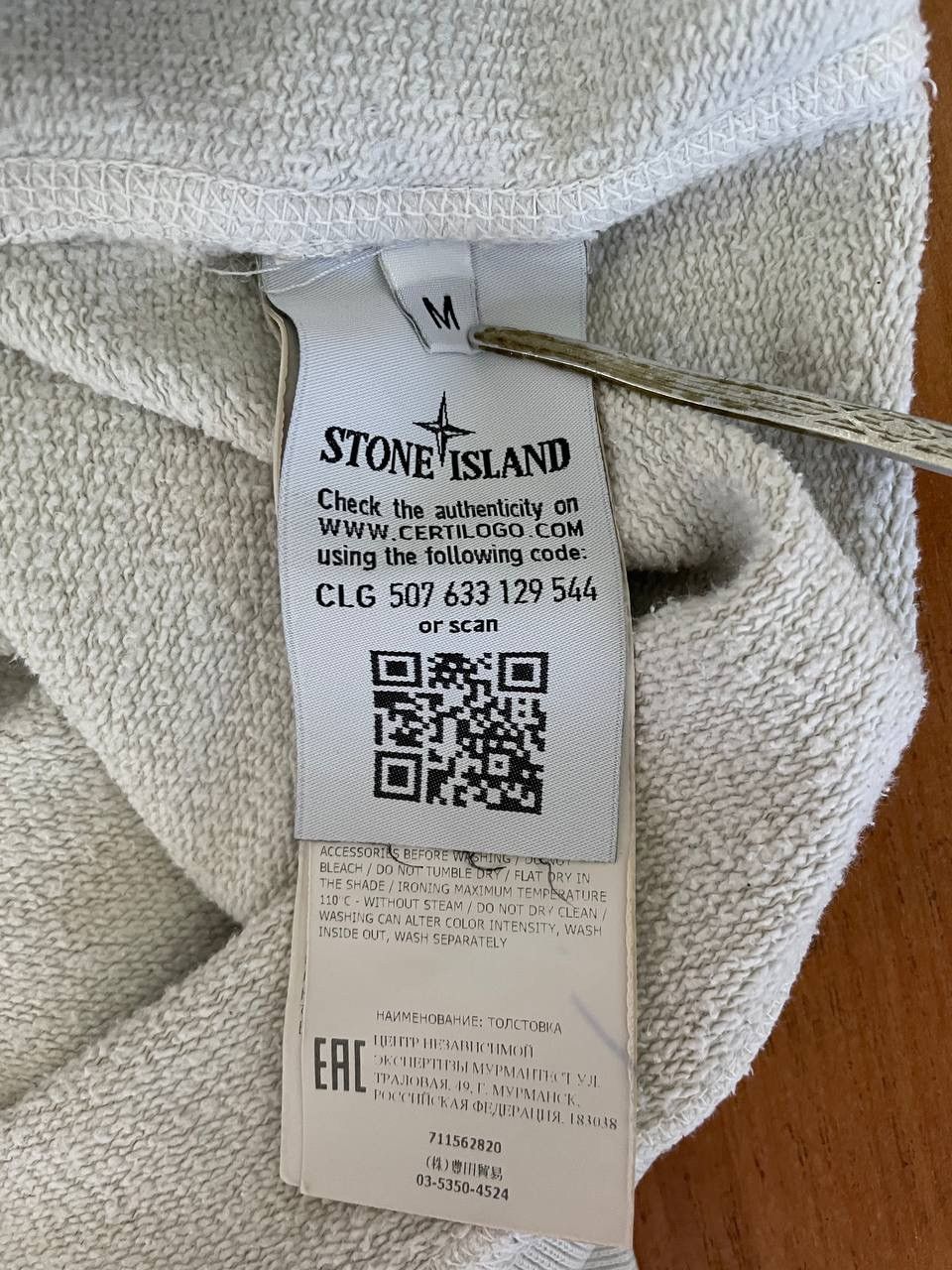 Stone Island Stone Island Hoodie White Size US M / EU 48-50 / 2 - 14 Thumbnail