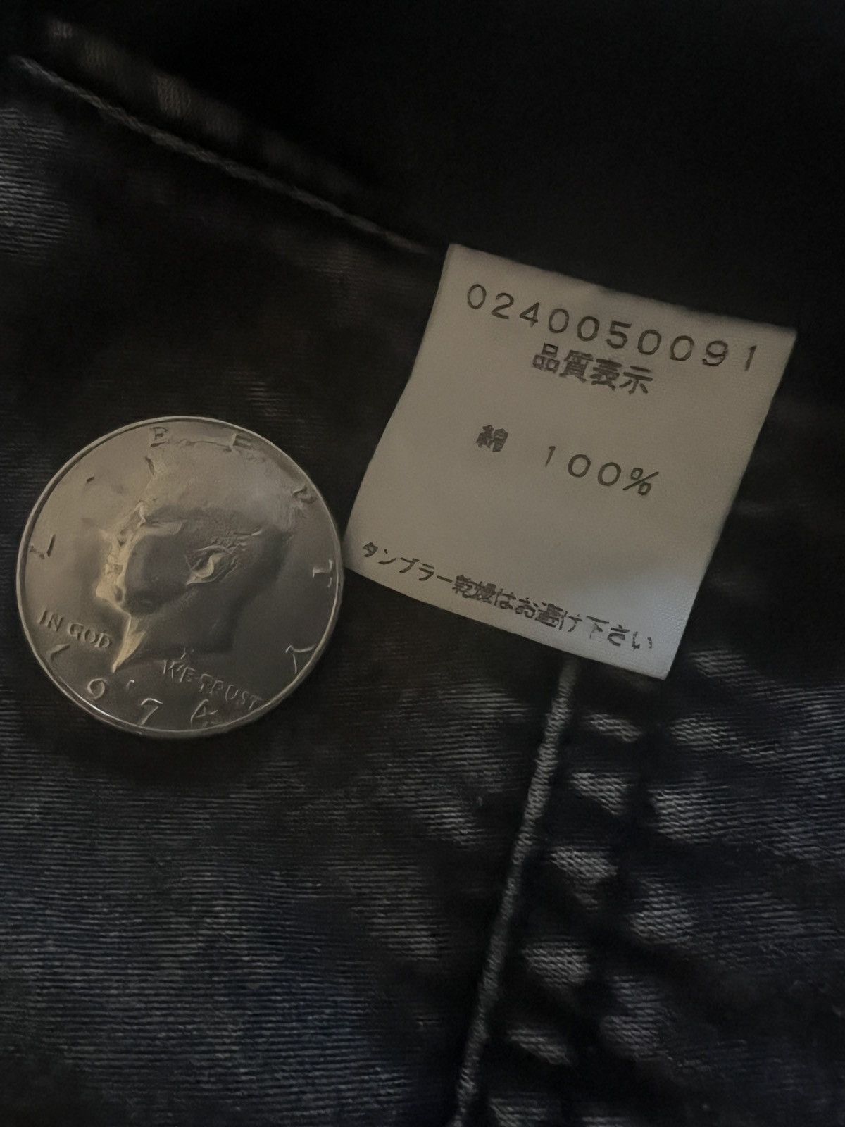 5351 POUR LES HOMMES × Le Grande Bleu (L.G.B.) × Nicole Club 5351 Pour Les Hommes “Charcoal” bootcut jeans Size US 31 - 5 Thumbnail