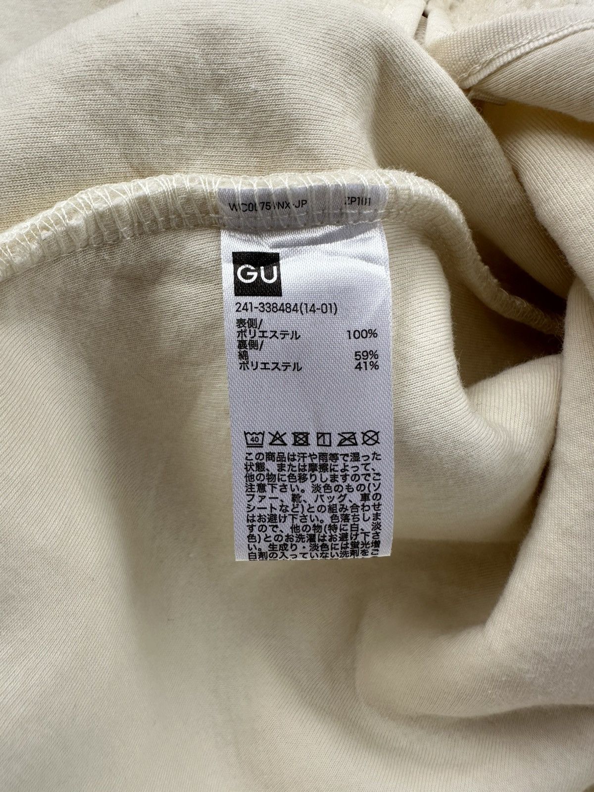 GU × Undercover Undercover Gu Sherpa Fishtail Parka Size US M / EU 48-50 / 2 - 11 Thumbnail
