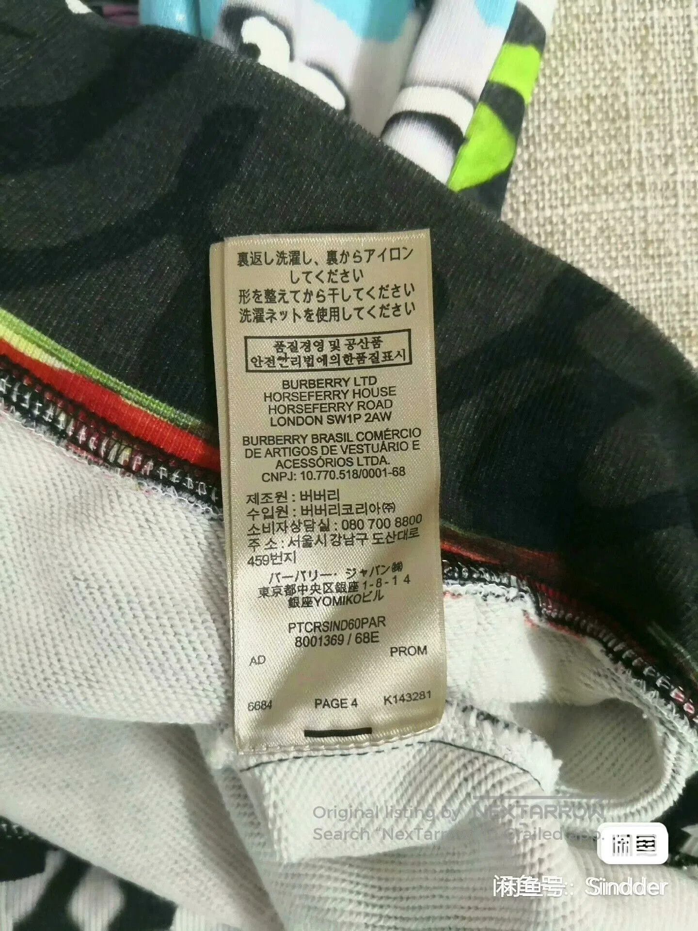 Burberry Burberry Men's Graffiti Print Hoodie. Size US S / EU 44-46 / 1 - 7 Thumbnail