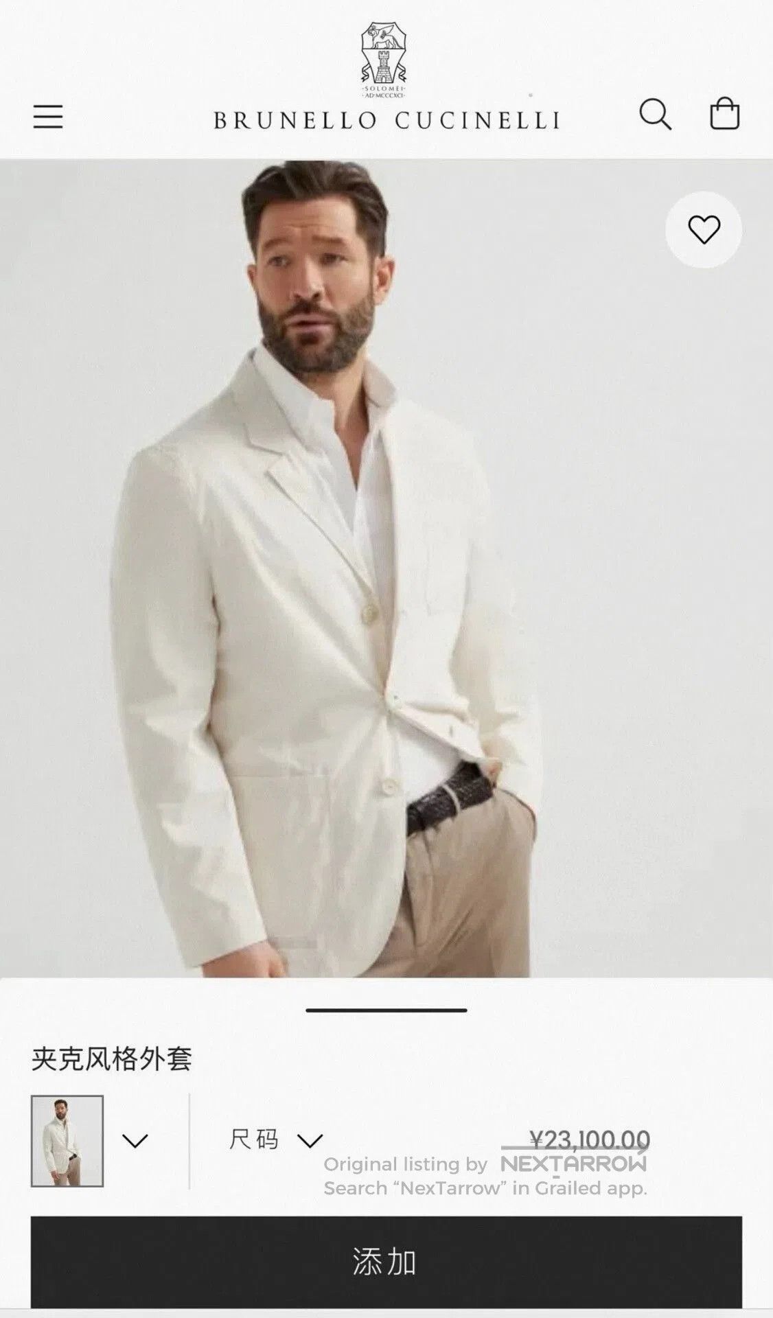 Brunello Cucinelli Brunello Cucinelli Beige Jacket Spring/Summer. Size US M / EU 48-50 / 2 - 3 Thumbnail
