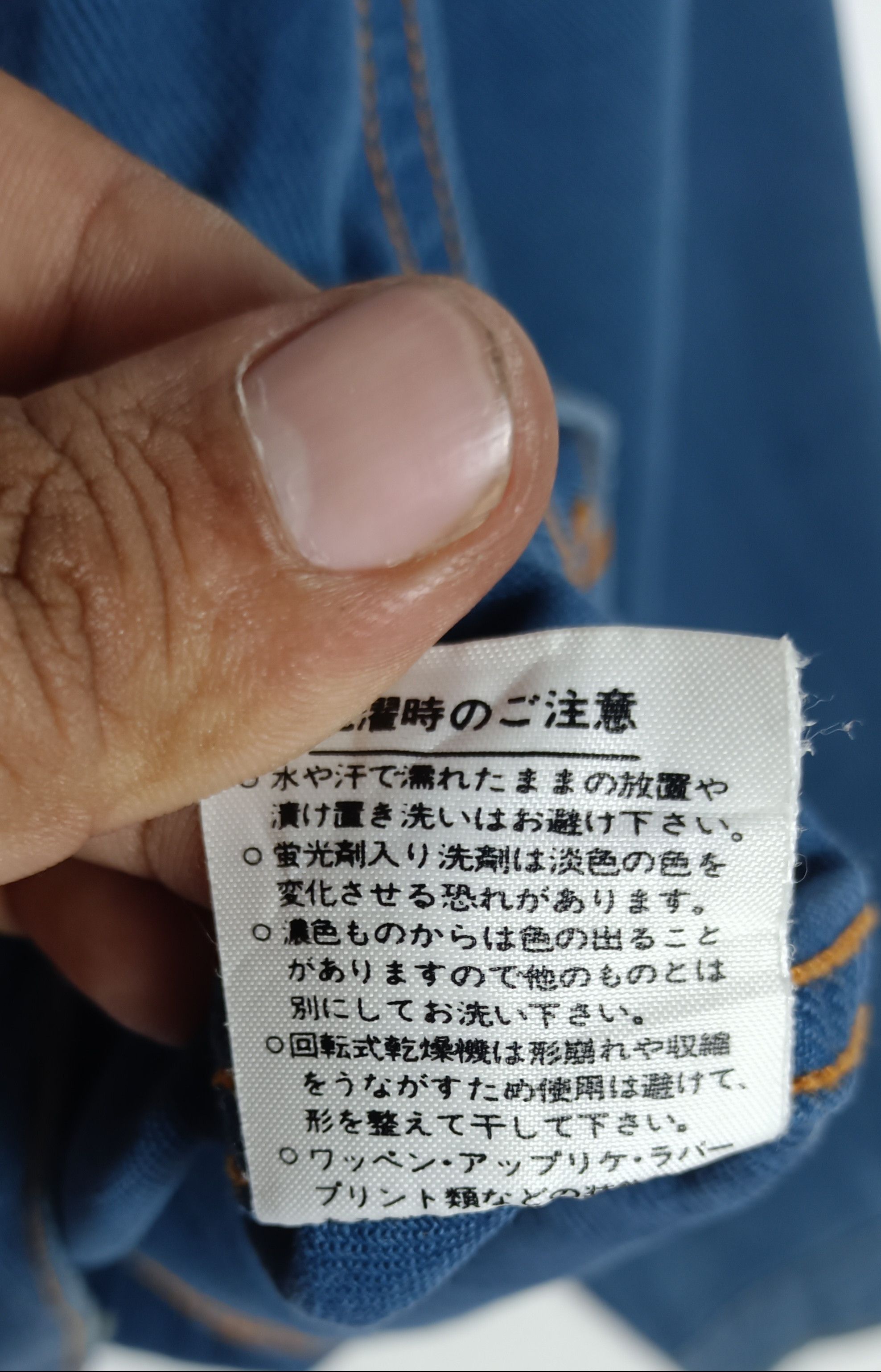 Benetton × Vintage Blue Family by Benetton Denim Jacket Size US M / EU 48-50 / 2 - 13 Thumbnail
