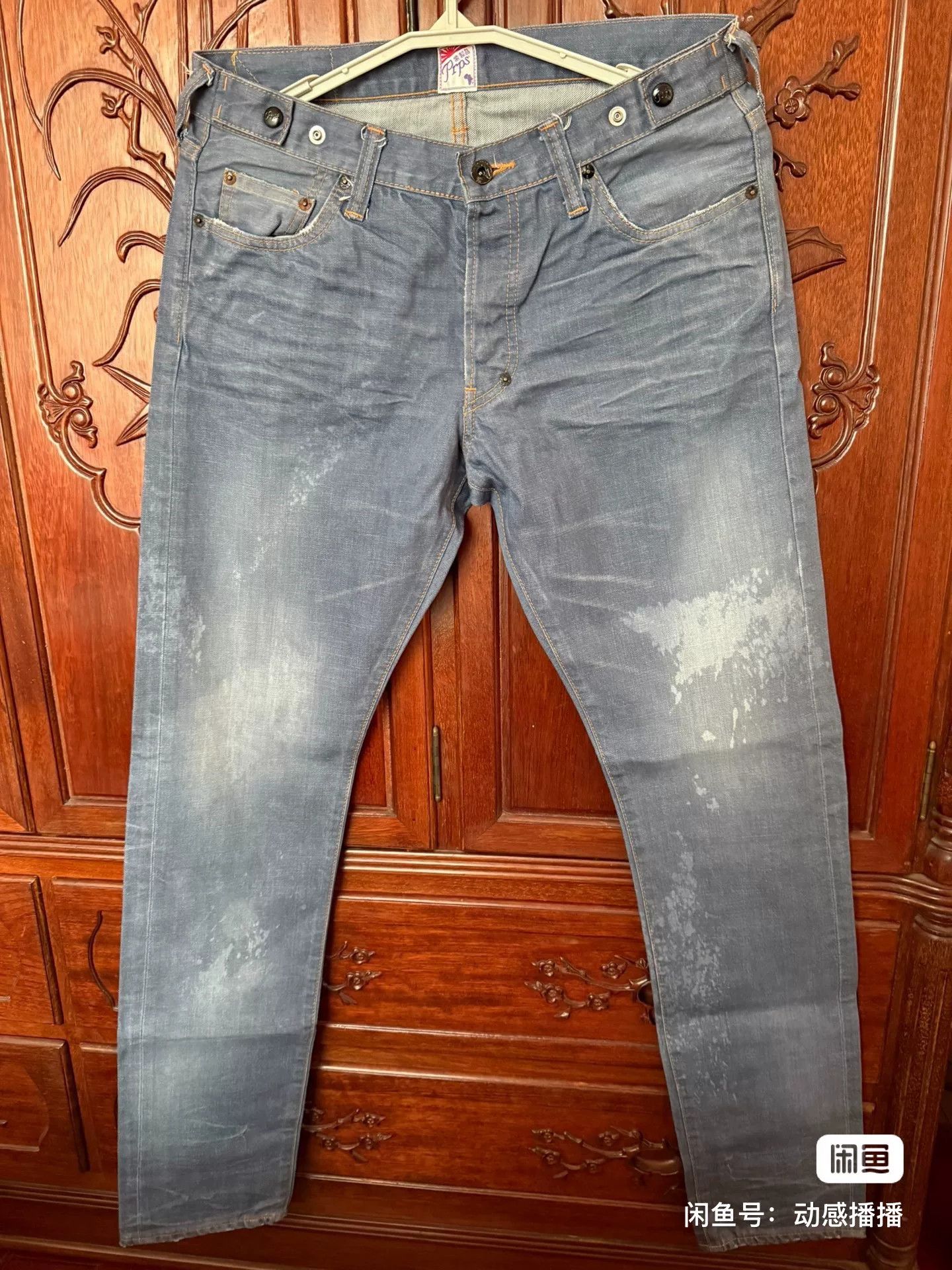 Prps Prps Men's Jeans W33 Japan Made Size US 33 - 1 Thumbnail